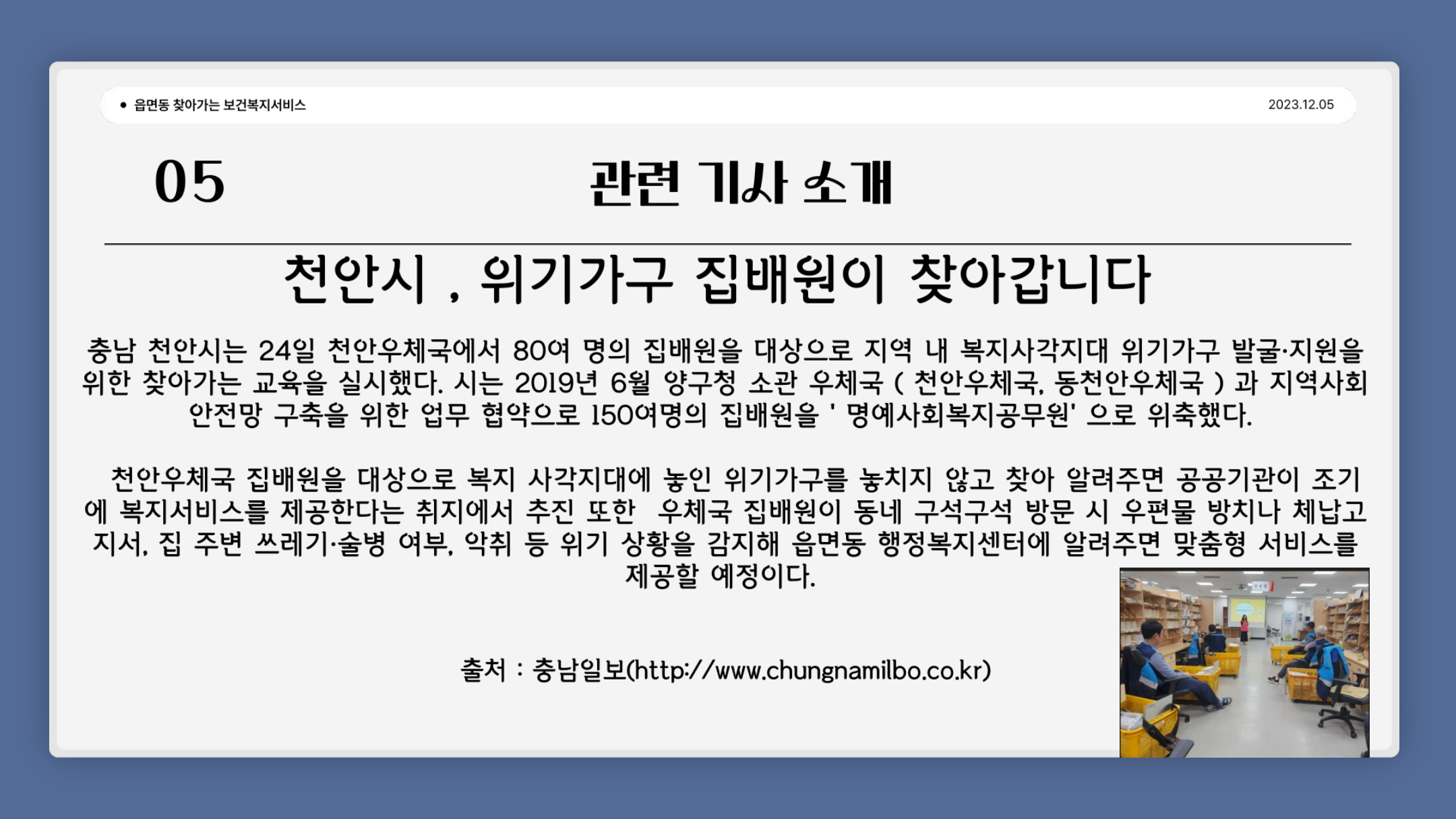 background image