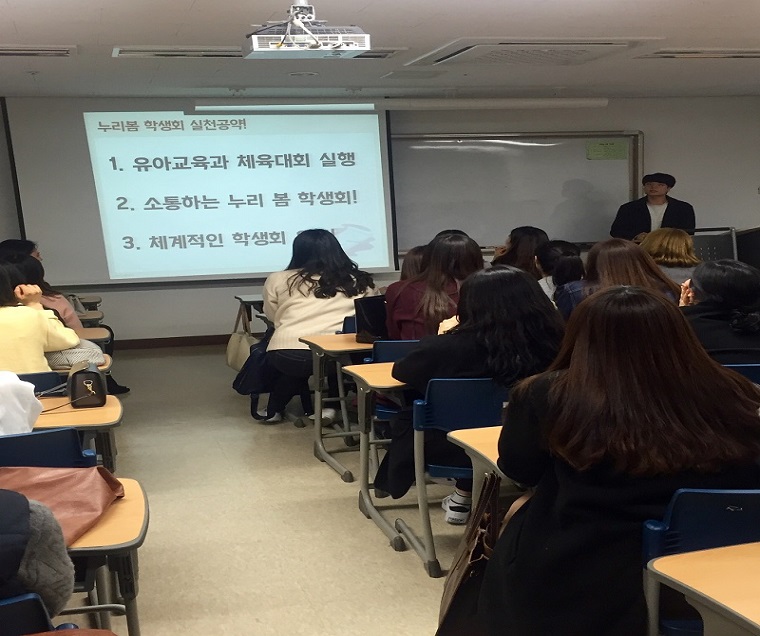 2016학년도 1학기 개강총회 게시글의 3 번째 이미지