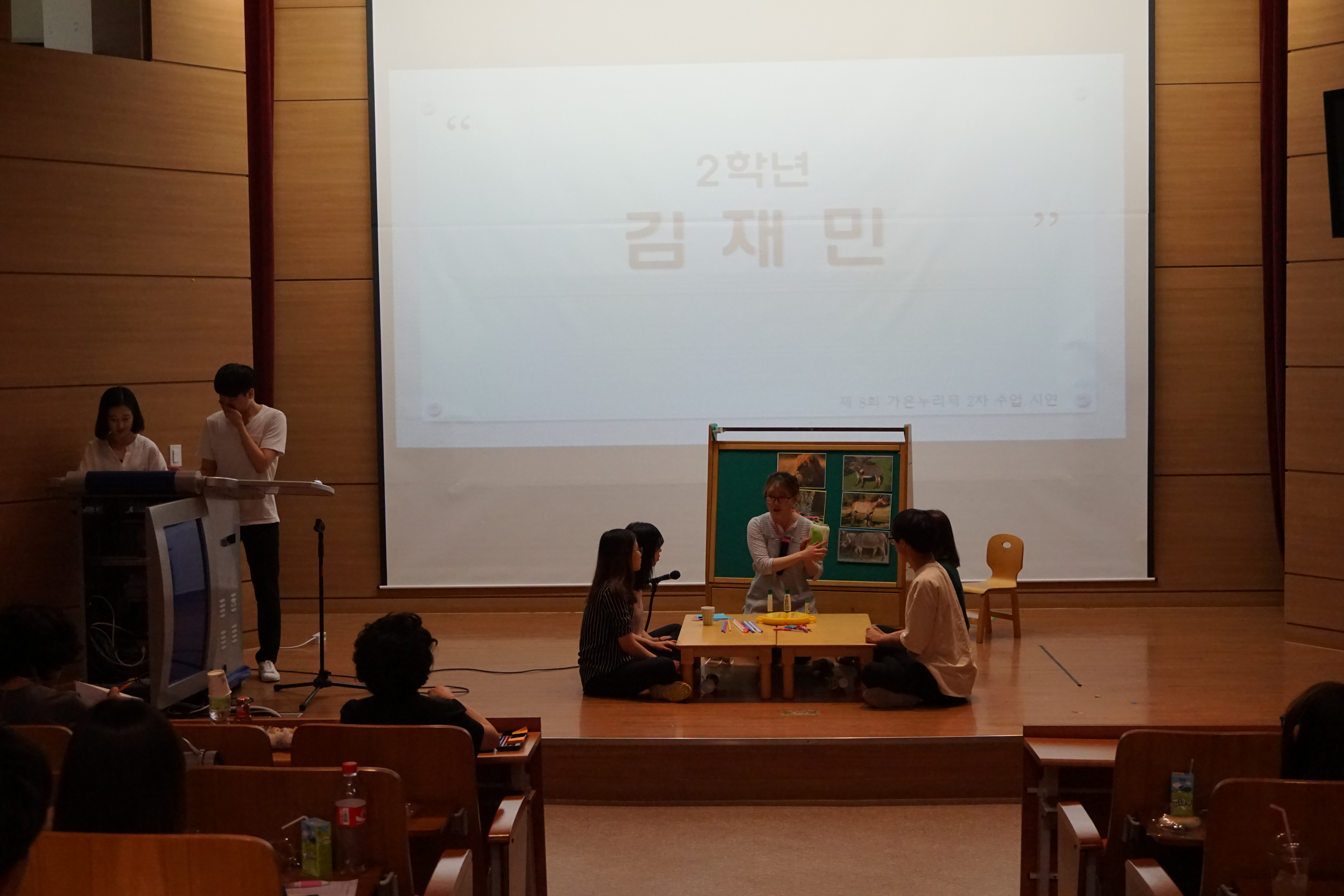2016년도 학술제-제 8회 가온누리제 게시글의 4 번째 이미지