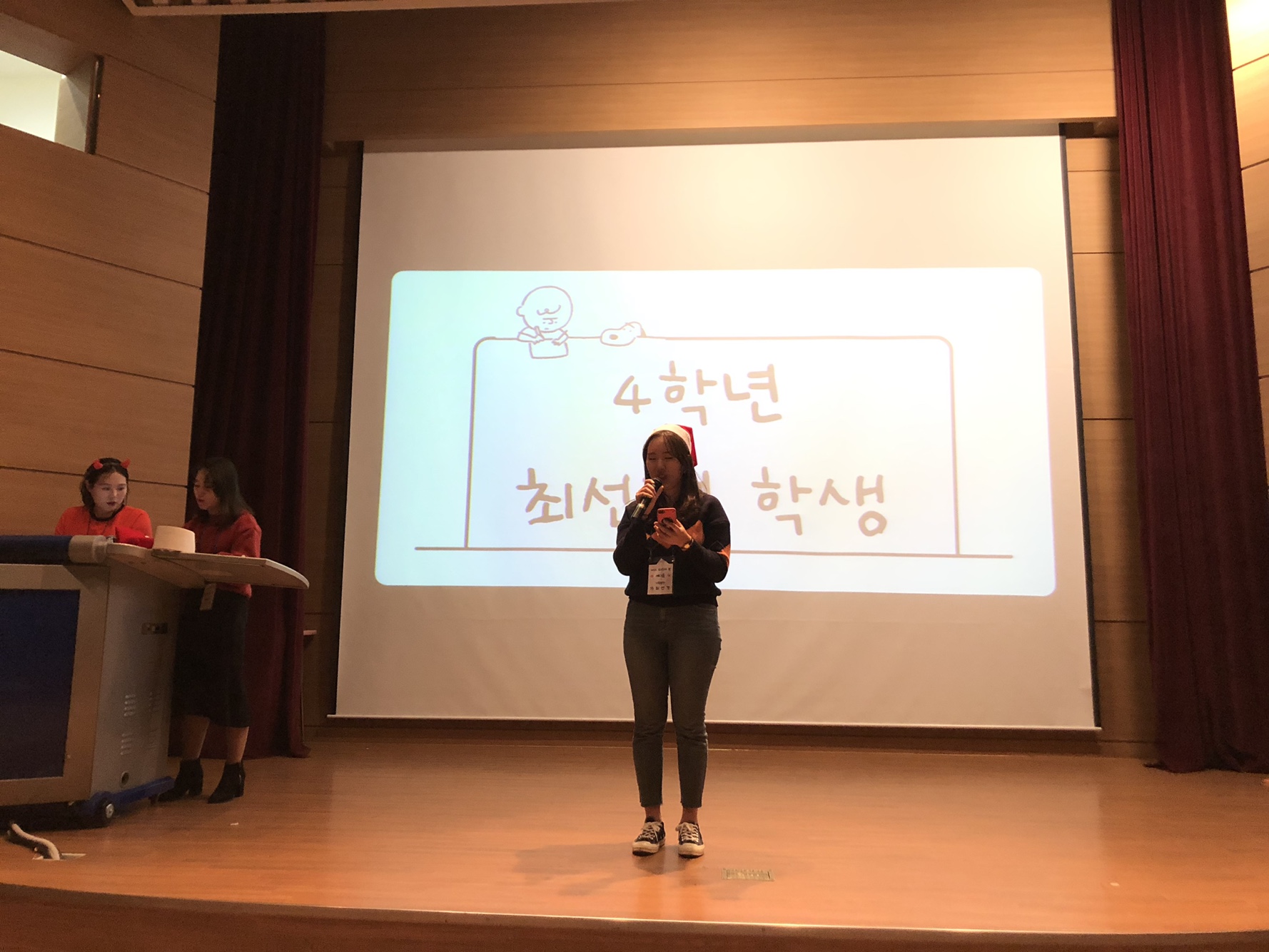 제2회 유교인의 밤 행사 게시글의 9 번째 이미지