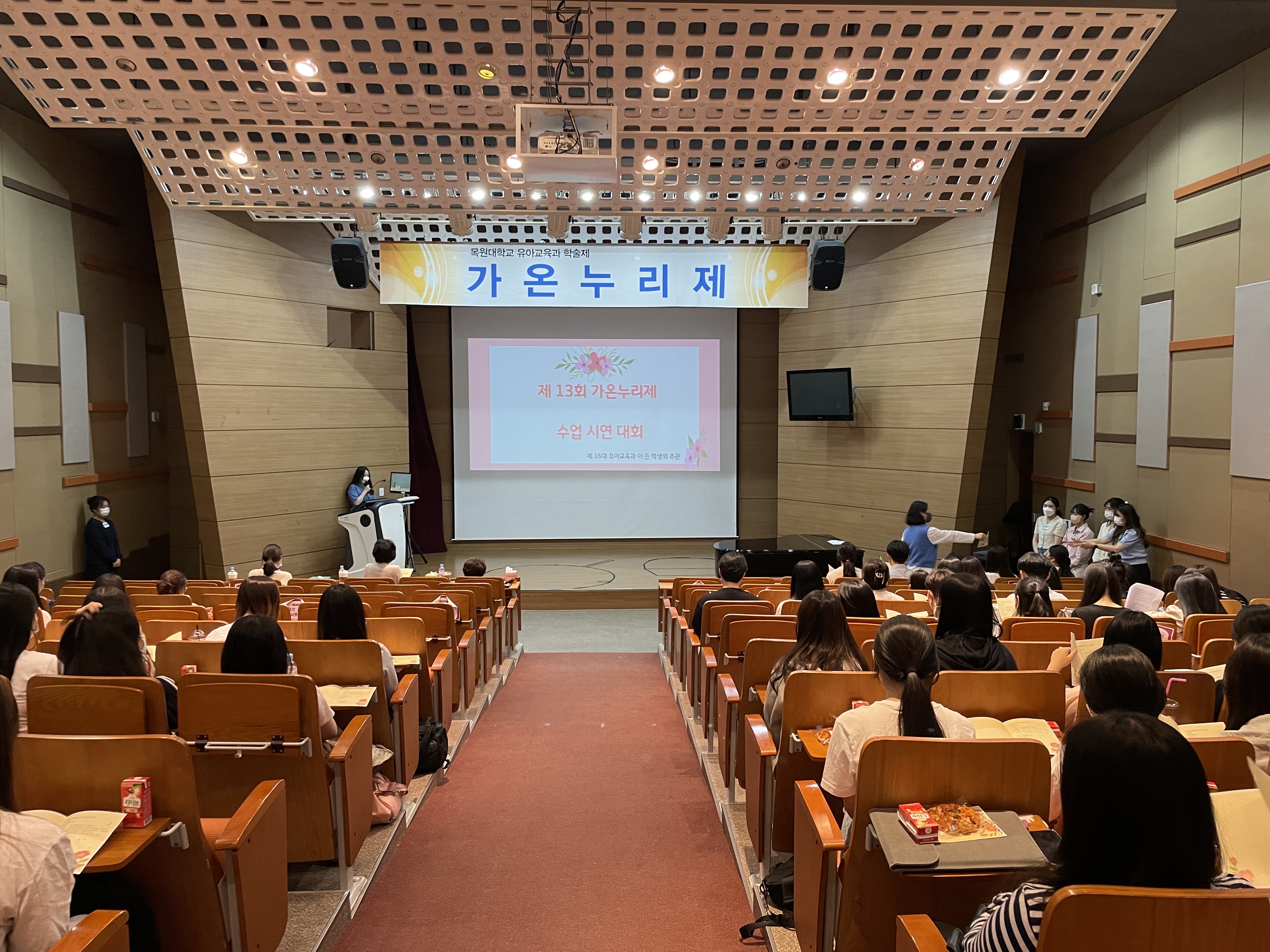 2022학년도 제 13회 가온누리제 게시글의 1 번째 이미지