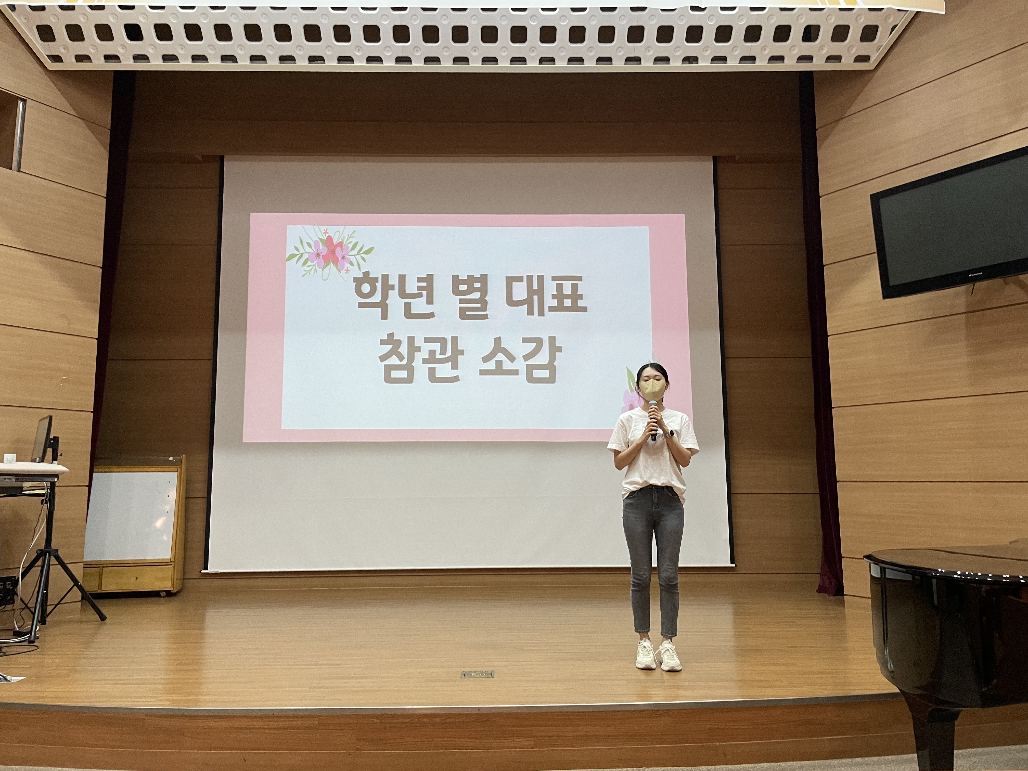 2022학년도 제 13회 가온누리제 게시글의 7 번째 이미지