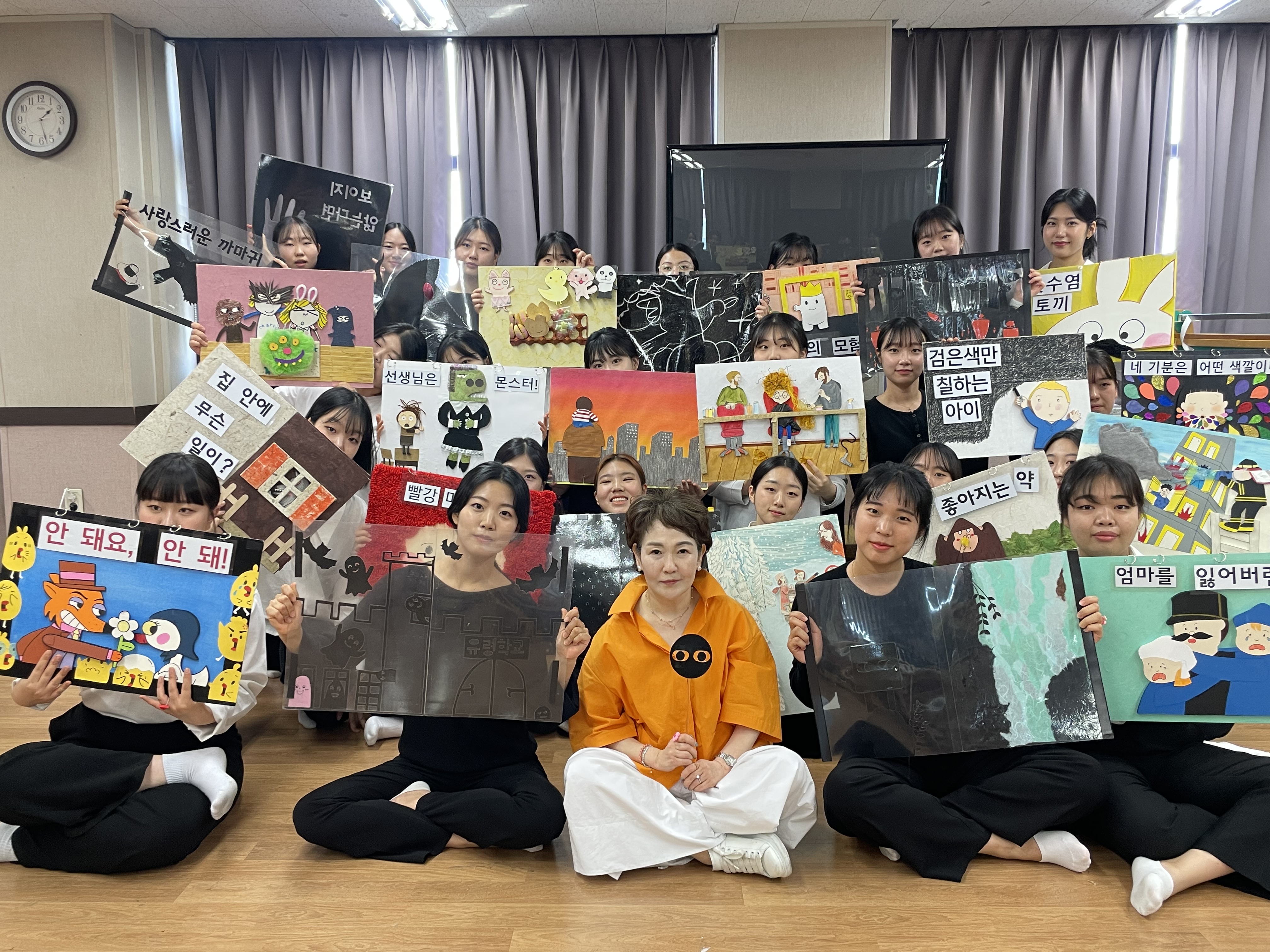 2023 아동문학 S-L 게시글의 1 번째 이미지