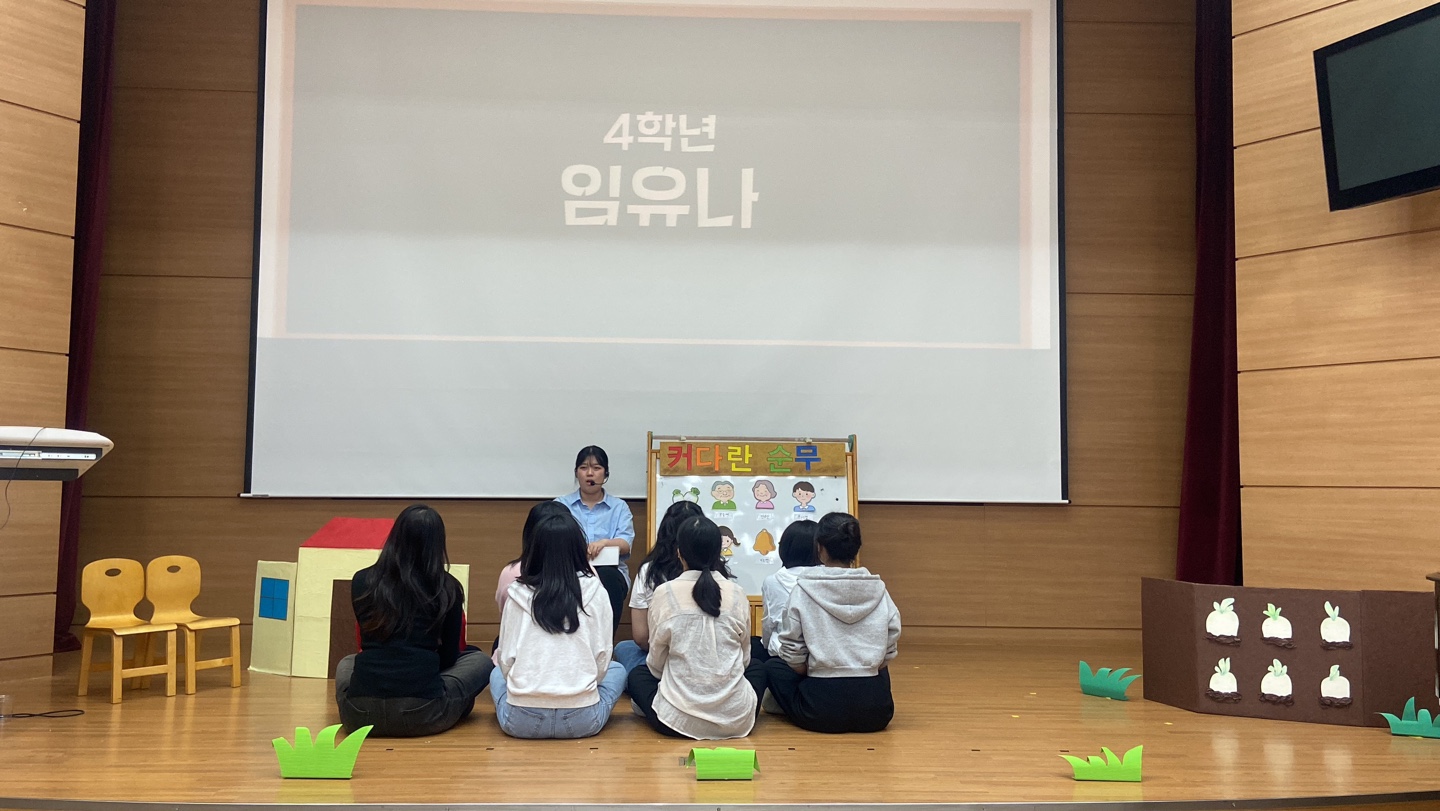 2024년도 가온누리제 게시글의 10 번째 이미지