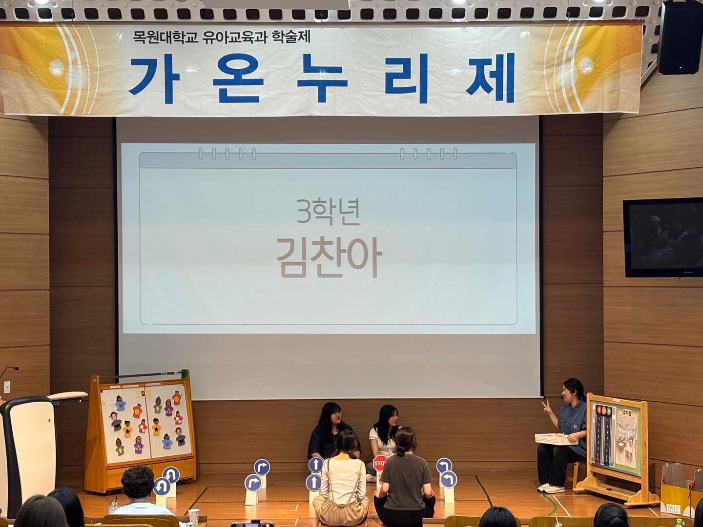 2025년 가온누리제 게시글의 9 번째 이미지