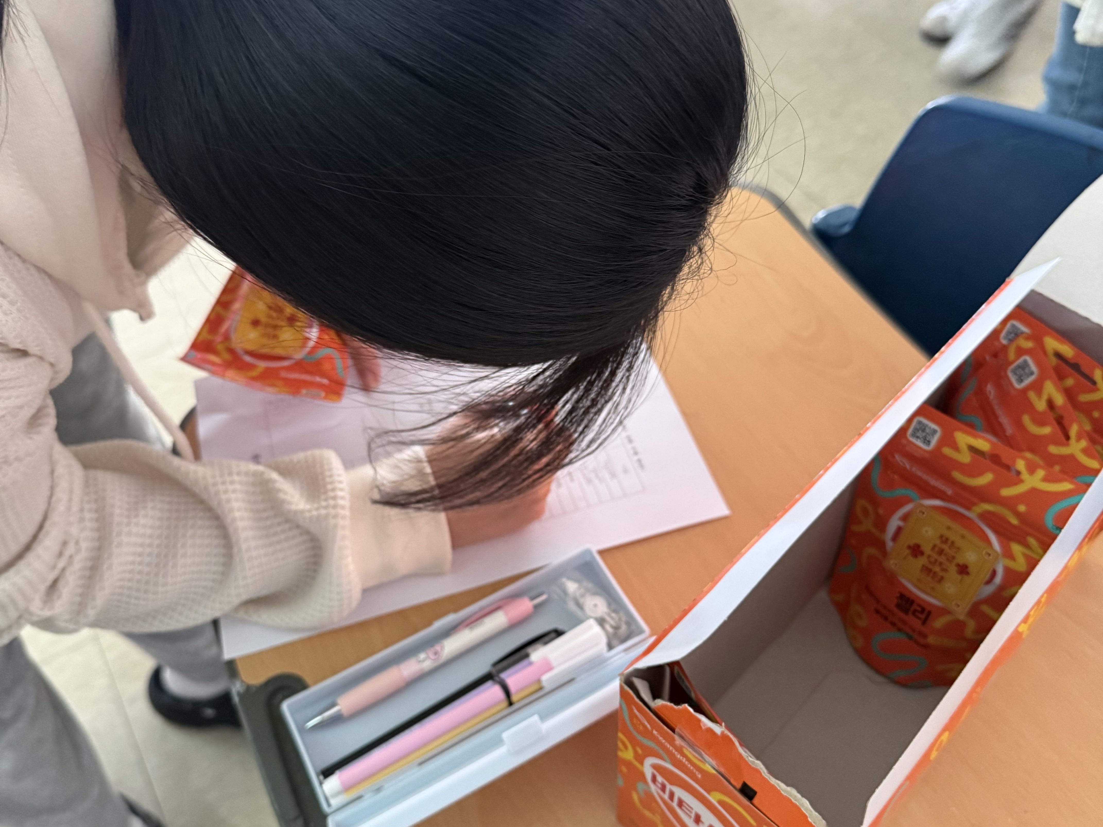 2025 중간고사 간식나눔 게시글의 4 번째 이미지