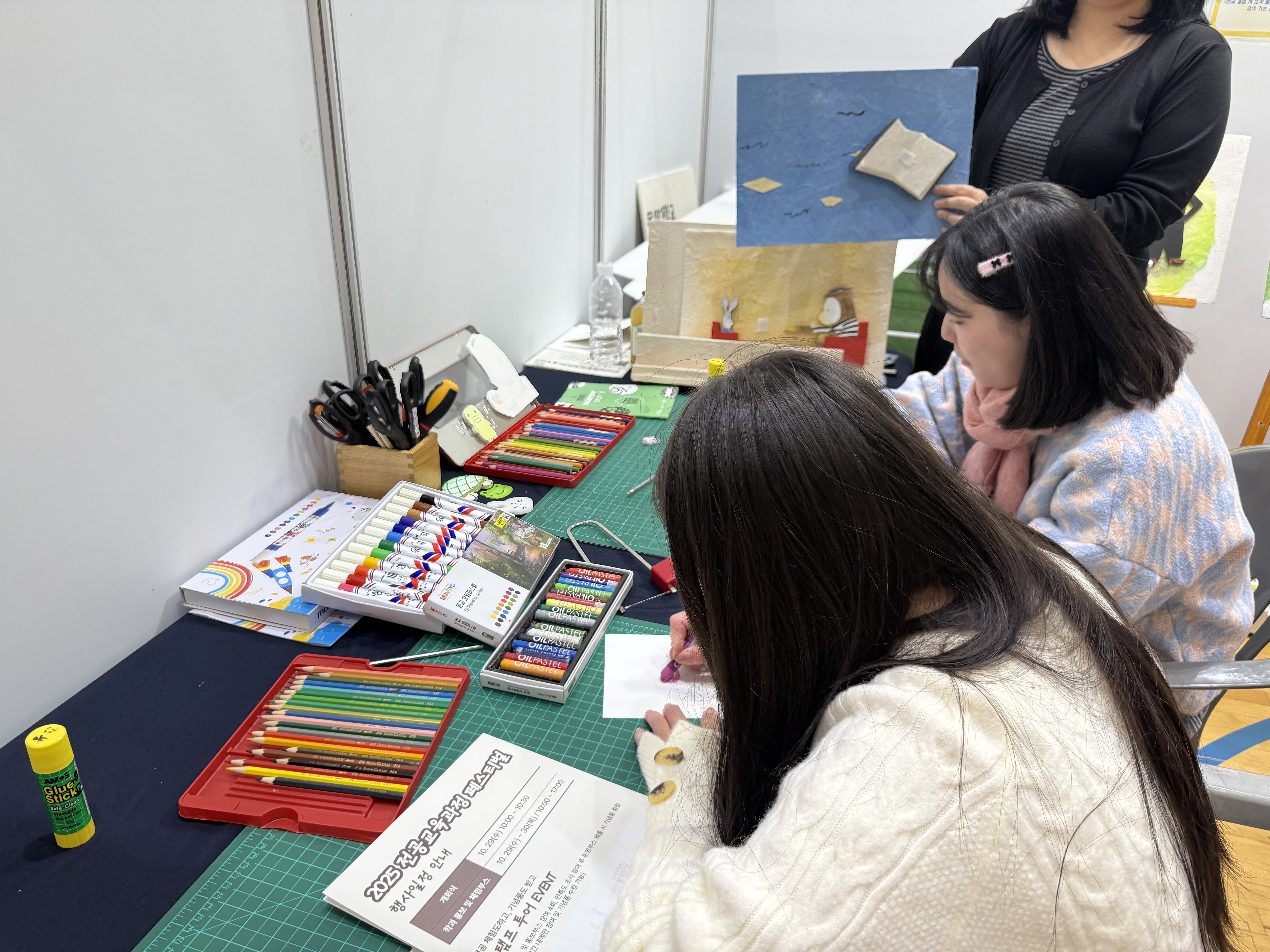 2025 전공교육과정 페스티벌 게시글의 5 번째 이미지