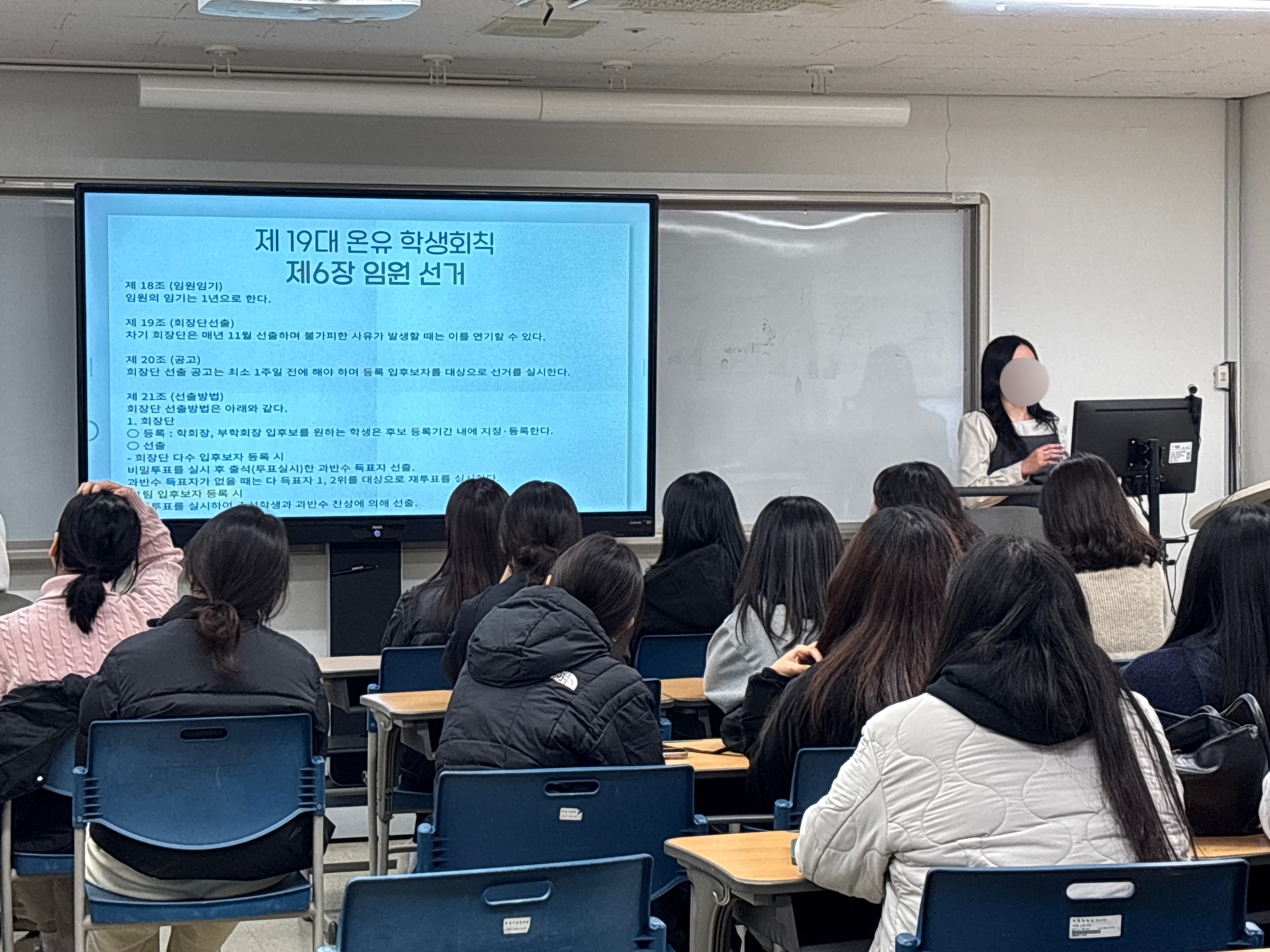 제 20대 학생회 입후보자 선거 게시글의 3 번째 이미지