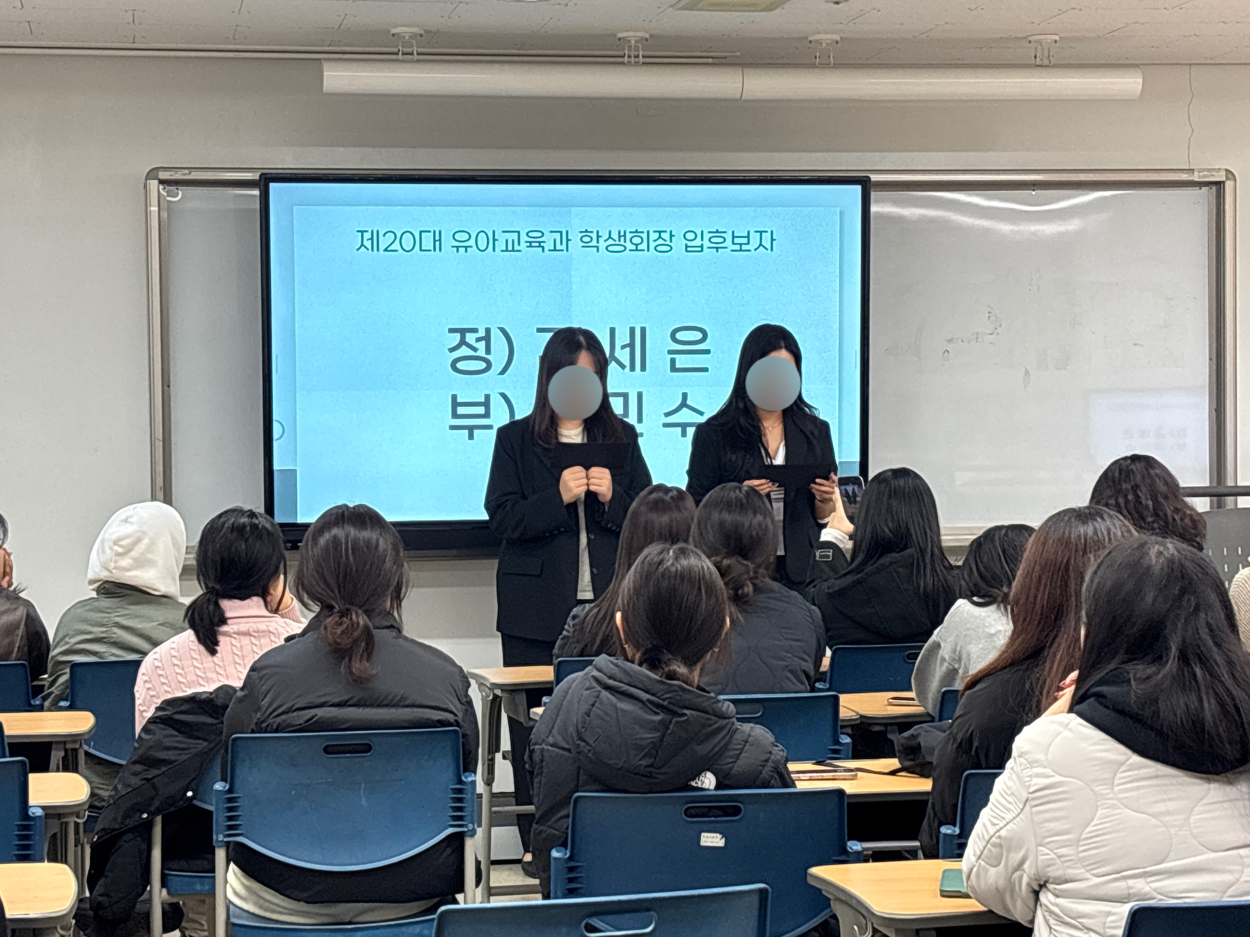 제 20대 학생회 입후보자 선거 게시글의 4 번째 이미지