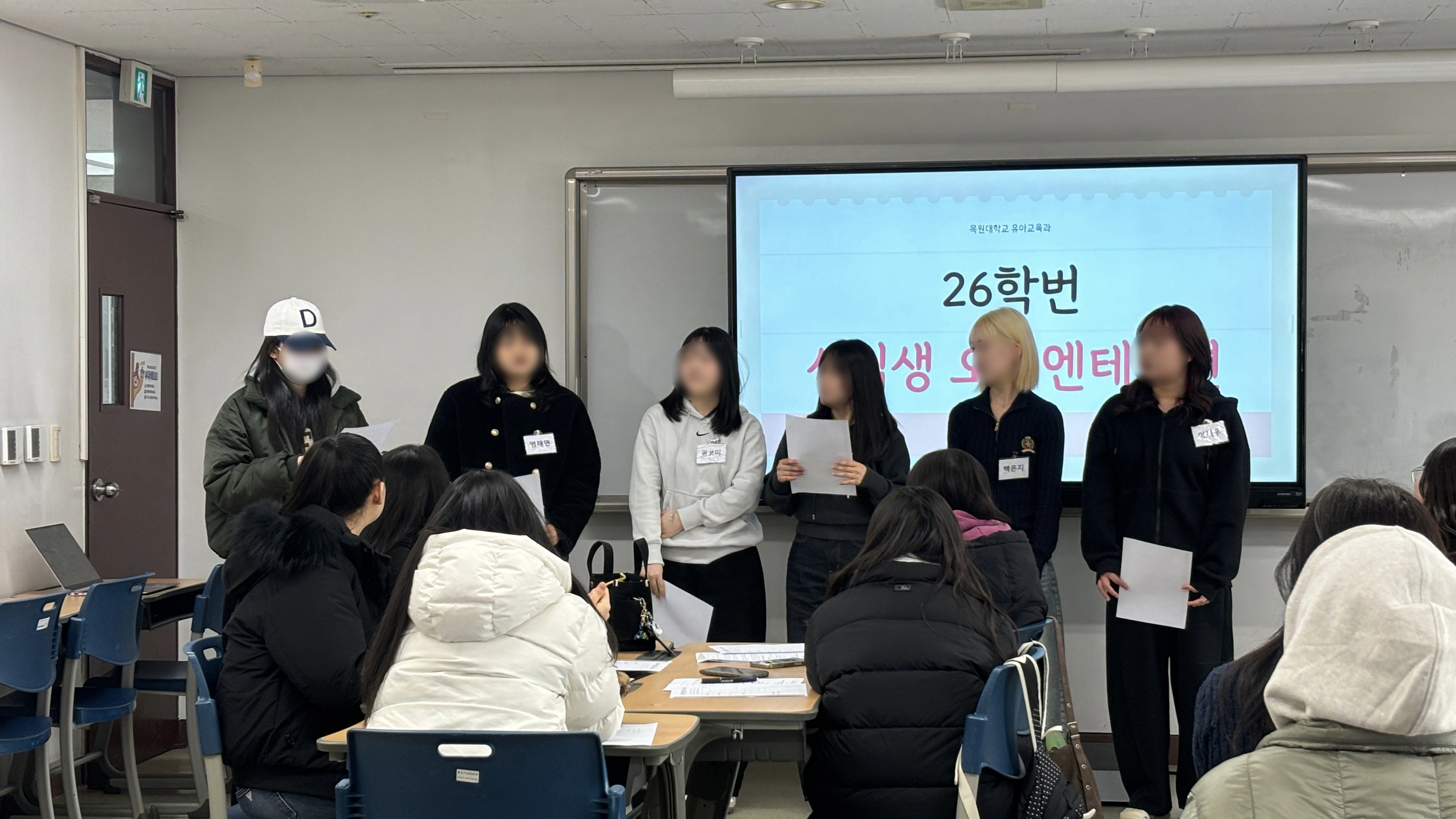 2026 신입생 OT 게시글의 7 번째 이미지