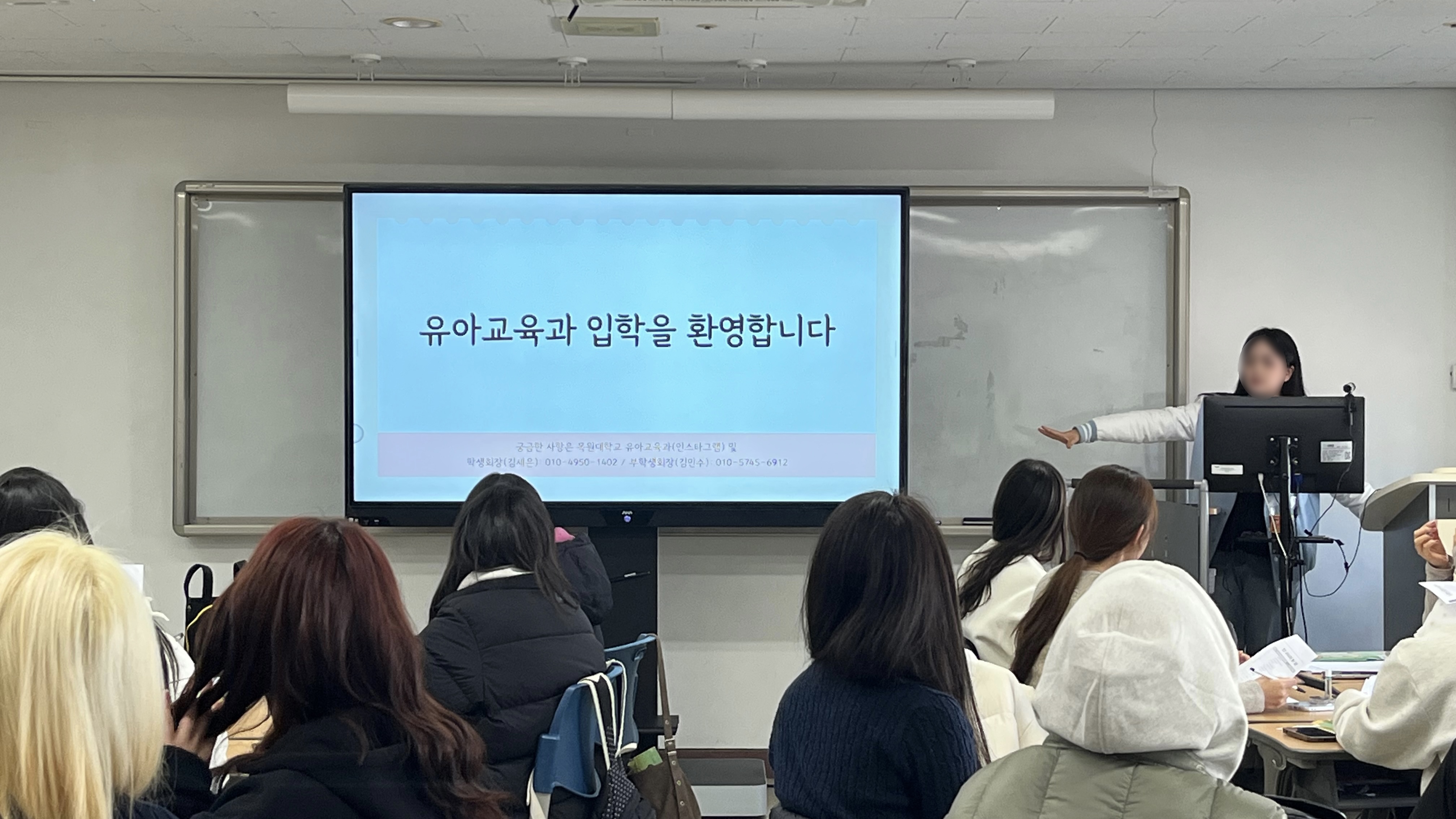 2026 신입생 OT 게시글의 9 번째 이미지