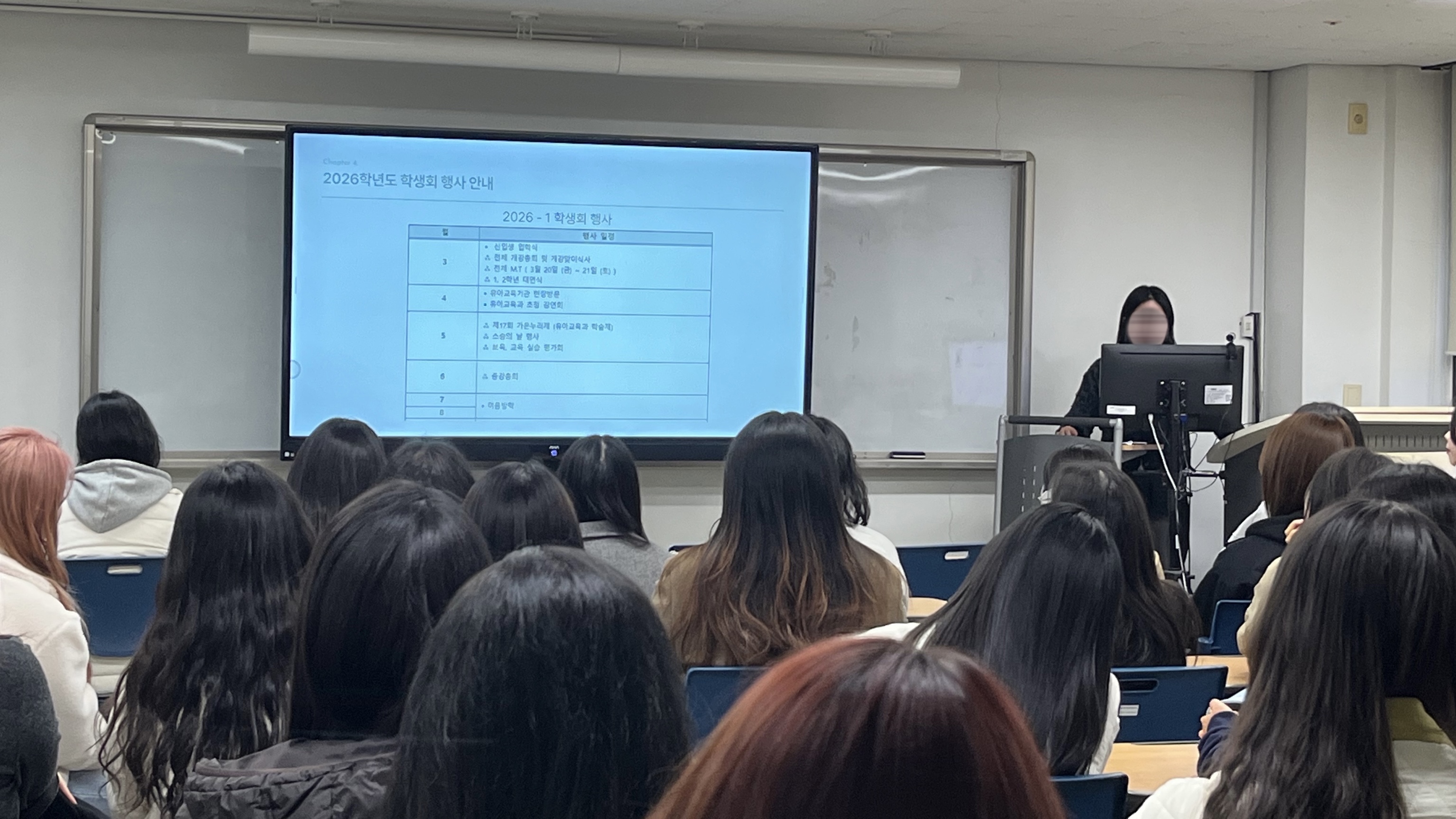 2026 개강총회 및 개강맞이식사 게시글의 3 번째 이미지