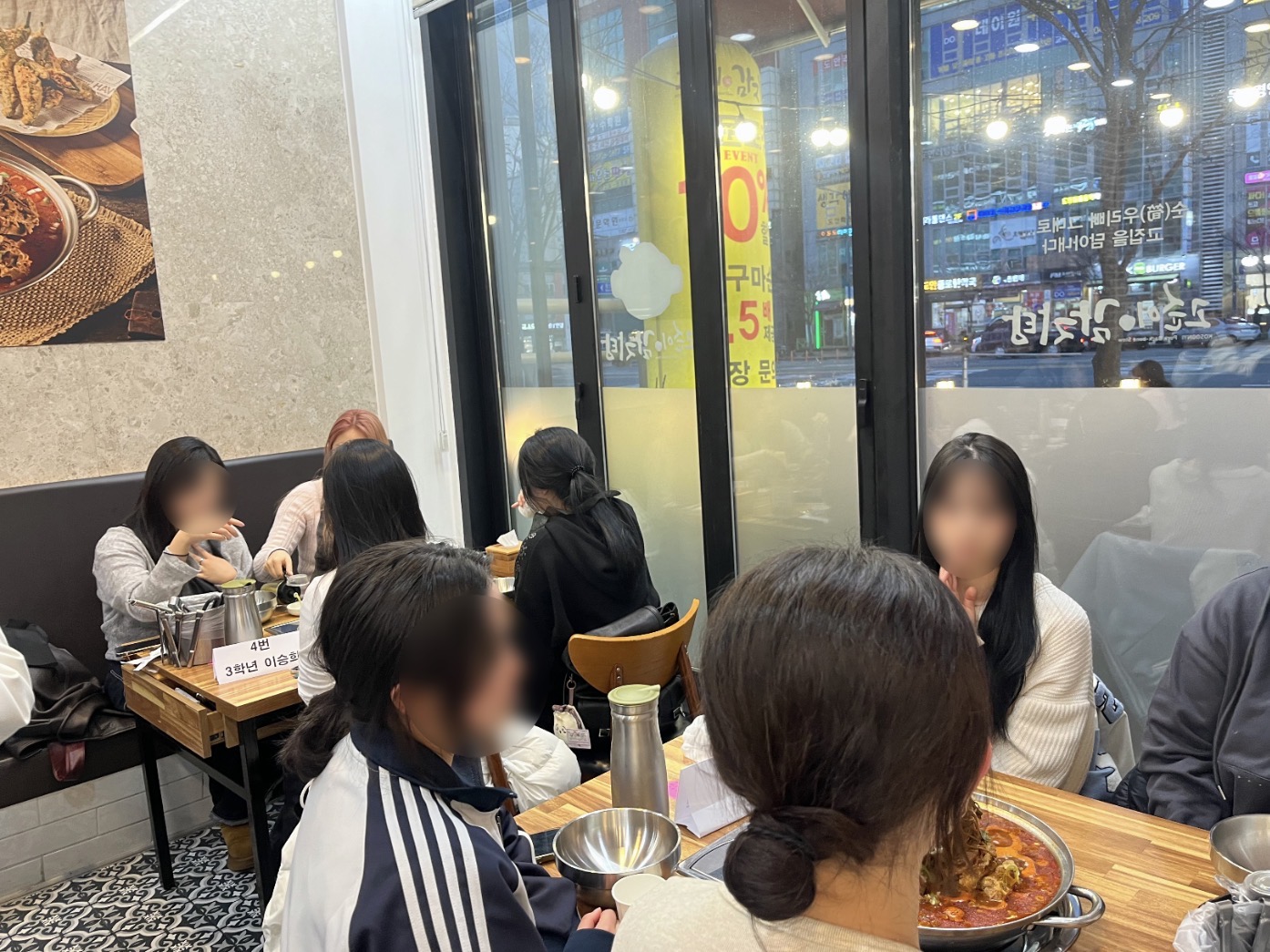 2026 개강총회 및 개강맞이식사 게시글의 5 번째 이미지