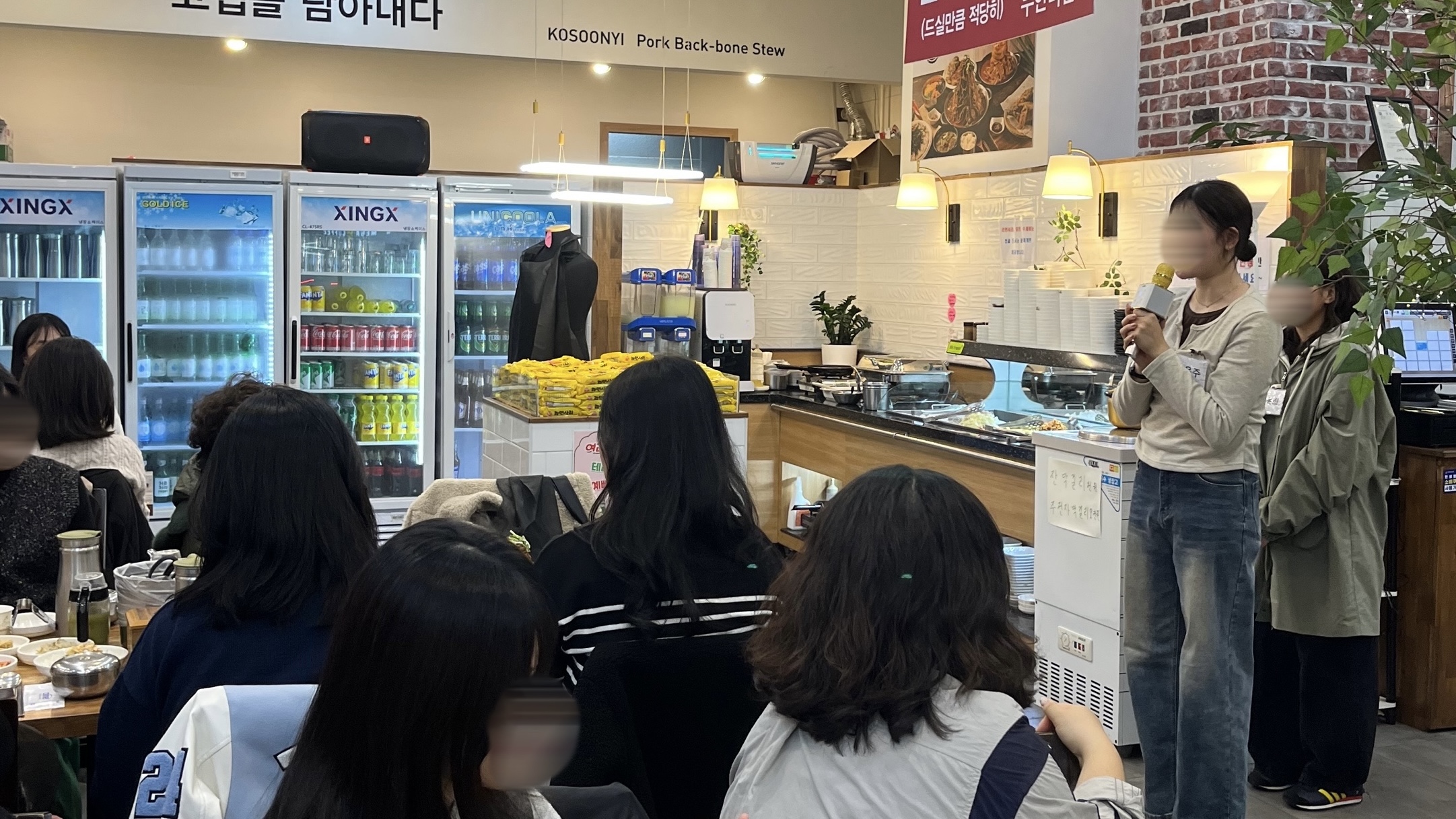 2026 개강총회 및 개강맞이식사 게시글의 6 번째 이미지