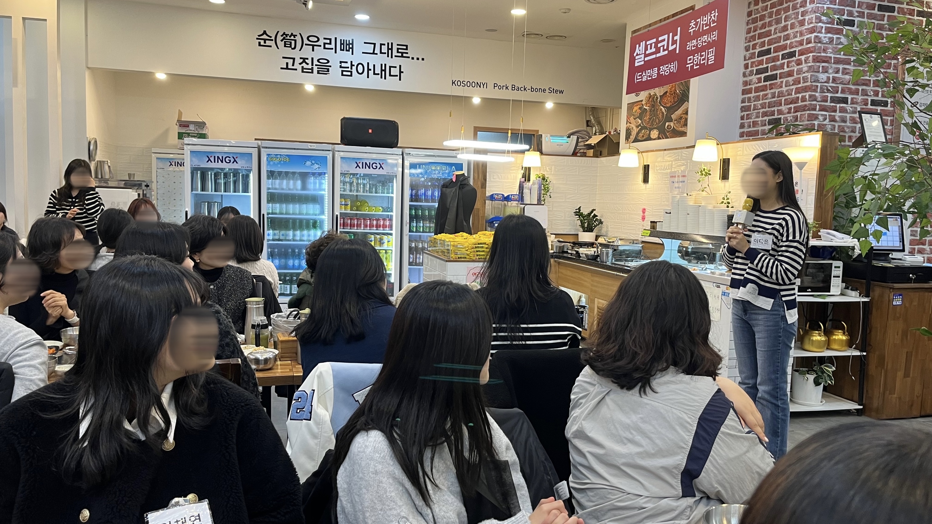 2026 개강총회 및 개강맞이식사 게시글의 7 번째 이미지