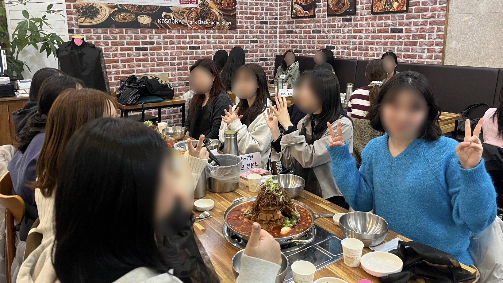 2026 개강총회 및 개강맞이식사 게시글의 9 번째 이미지