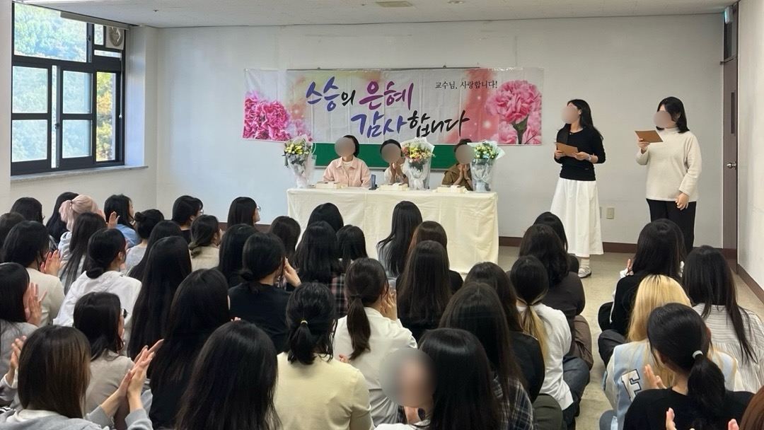 2026 스승의 날 게시글의 2 번째 이미지