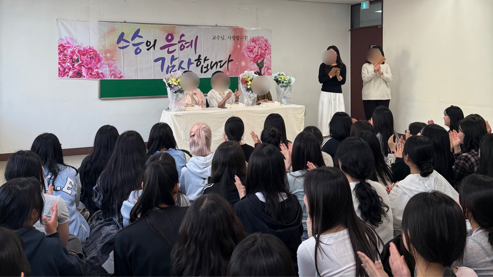 2026 스승의 날 게시글의 4 번째 이미지