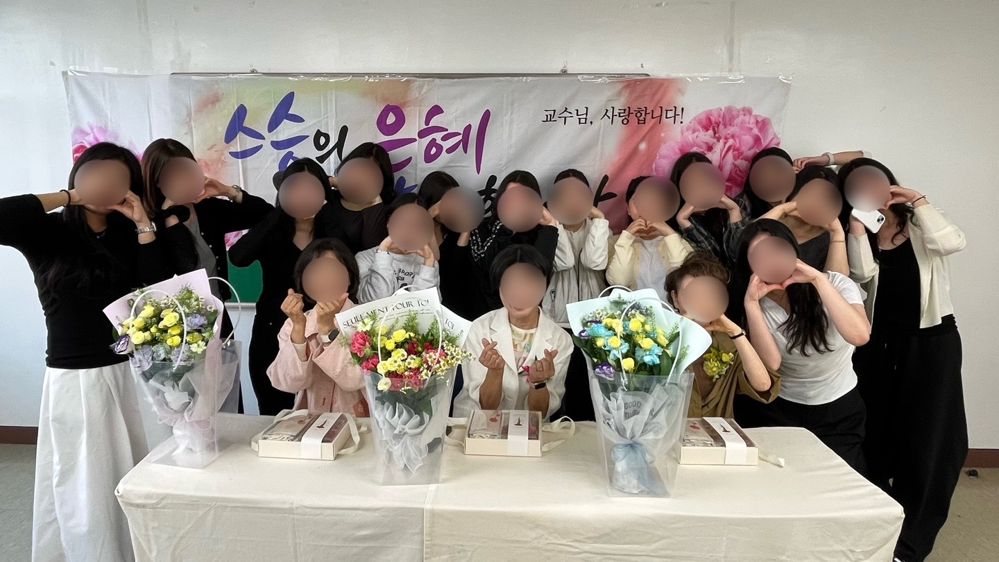 2026 스승의 날 게시글의 6 번째 이미지