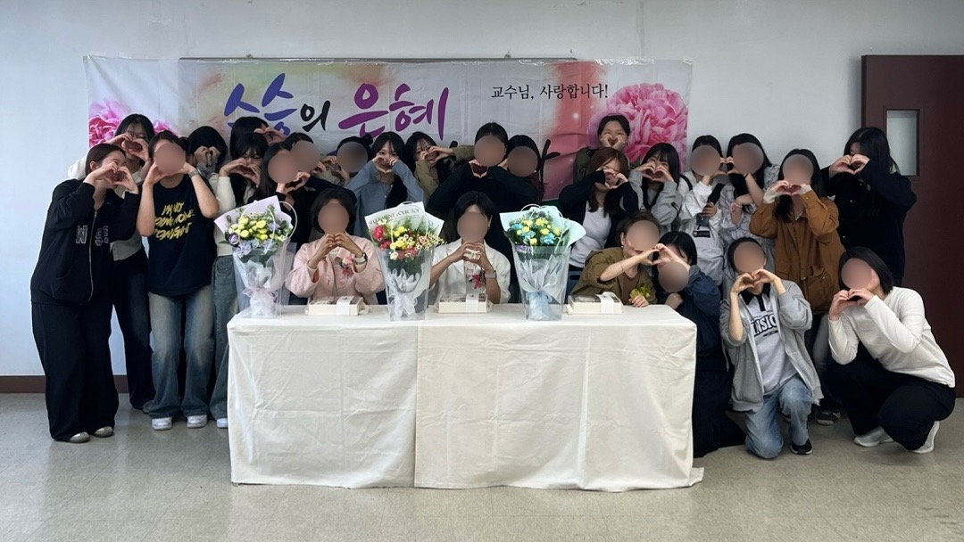 2026 스승의 날 게시글의 8 번째 이미지
