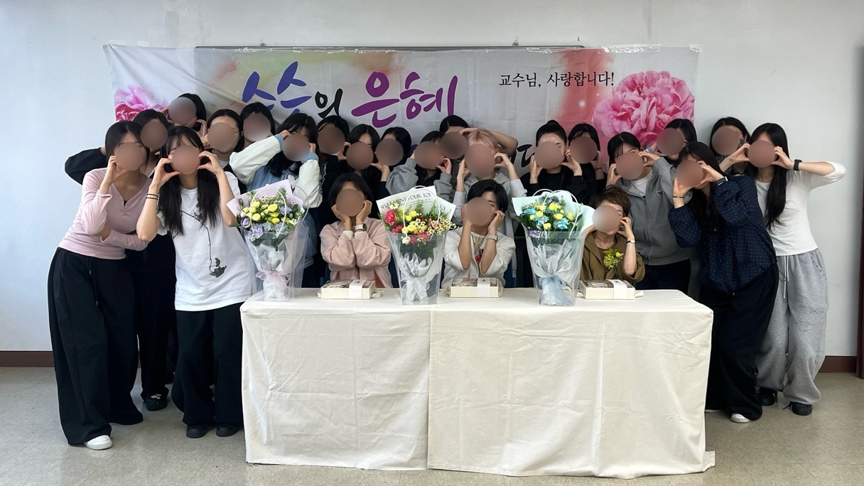 2026 스승의 날 게시글의 9 번째 이미지