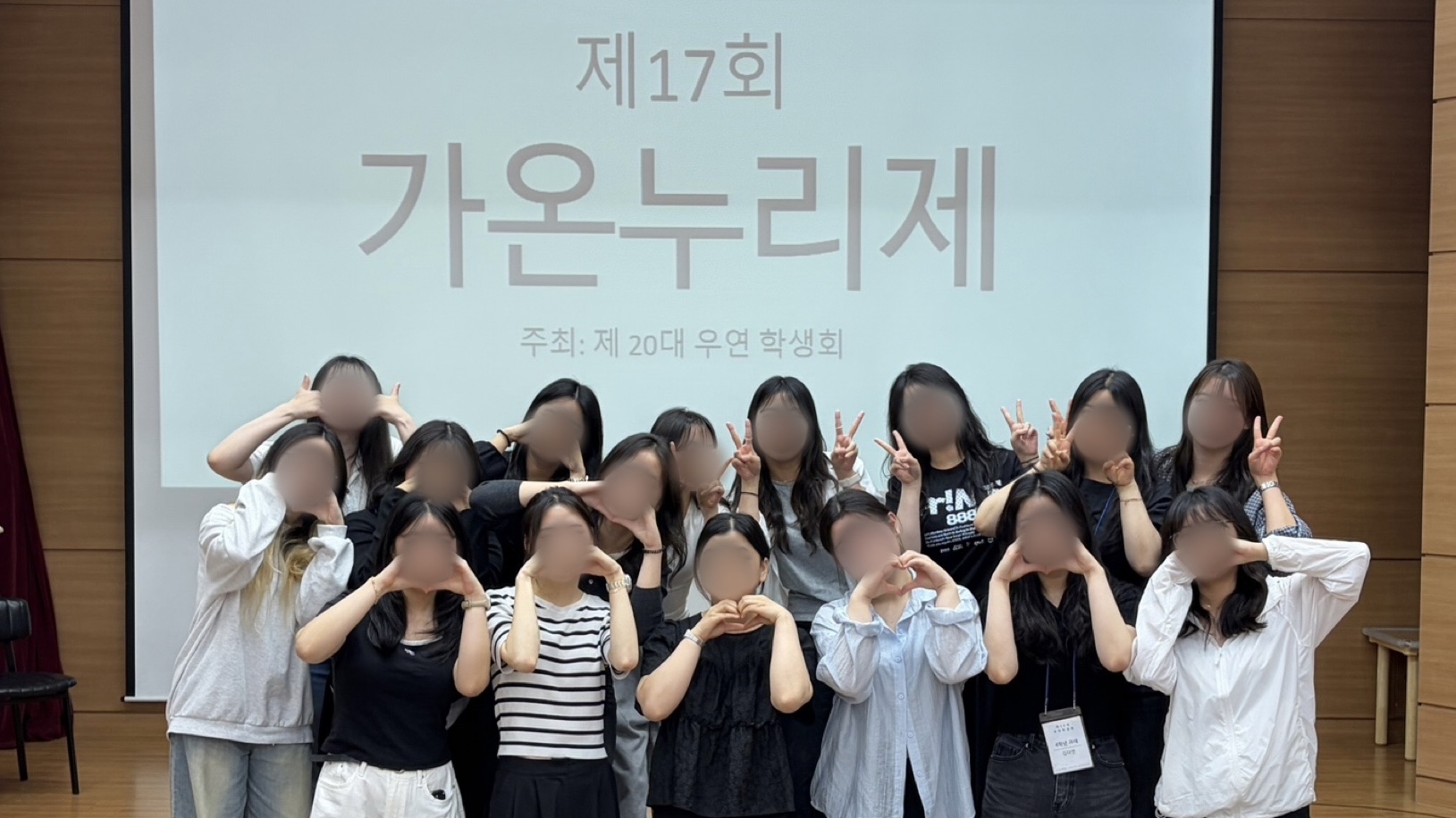 2026 가온누리제 게시글의 2 번째 이미지
