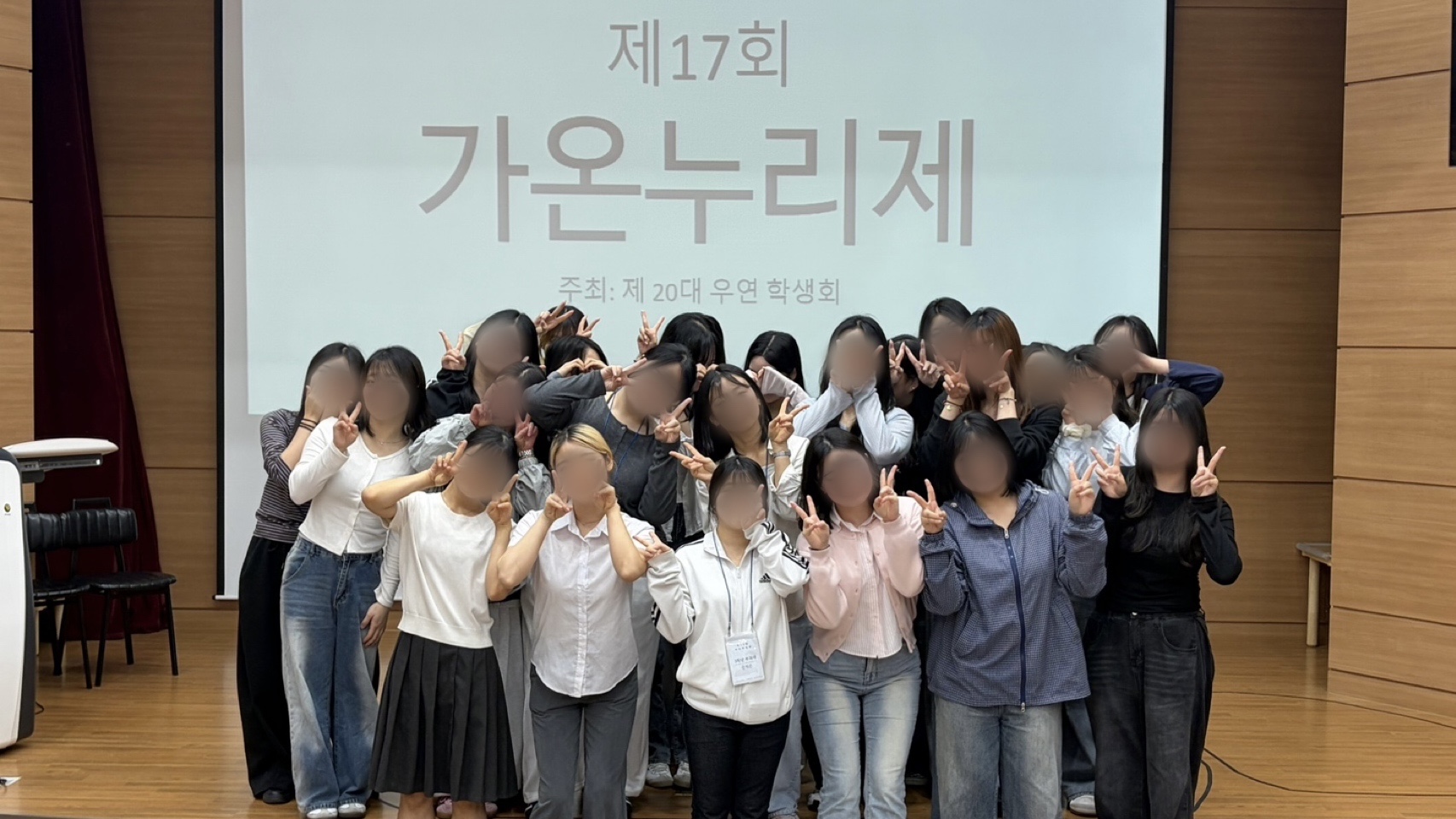 2026 가온누리제 게시글의 3 번째 이미지