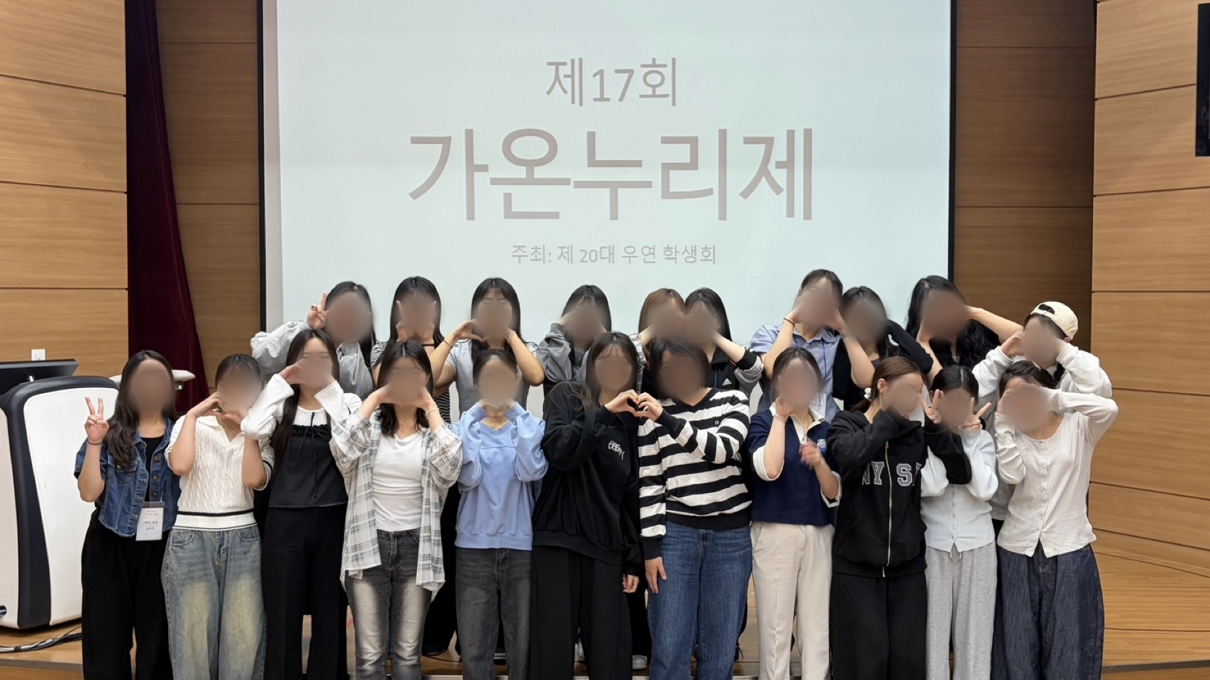 2026 가온누리제 게시글의 4 번째 이미지
