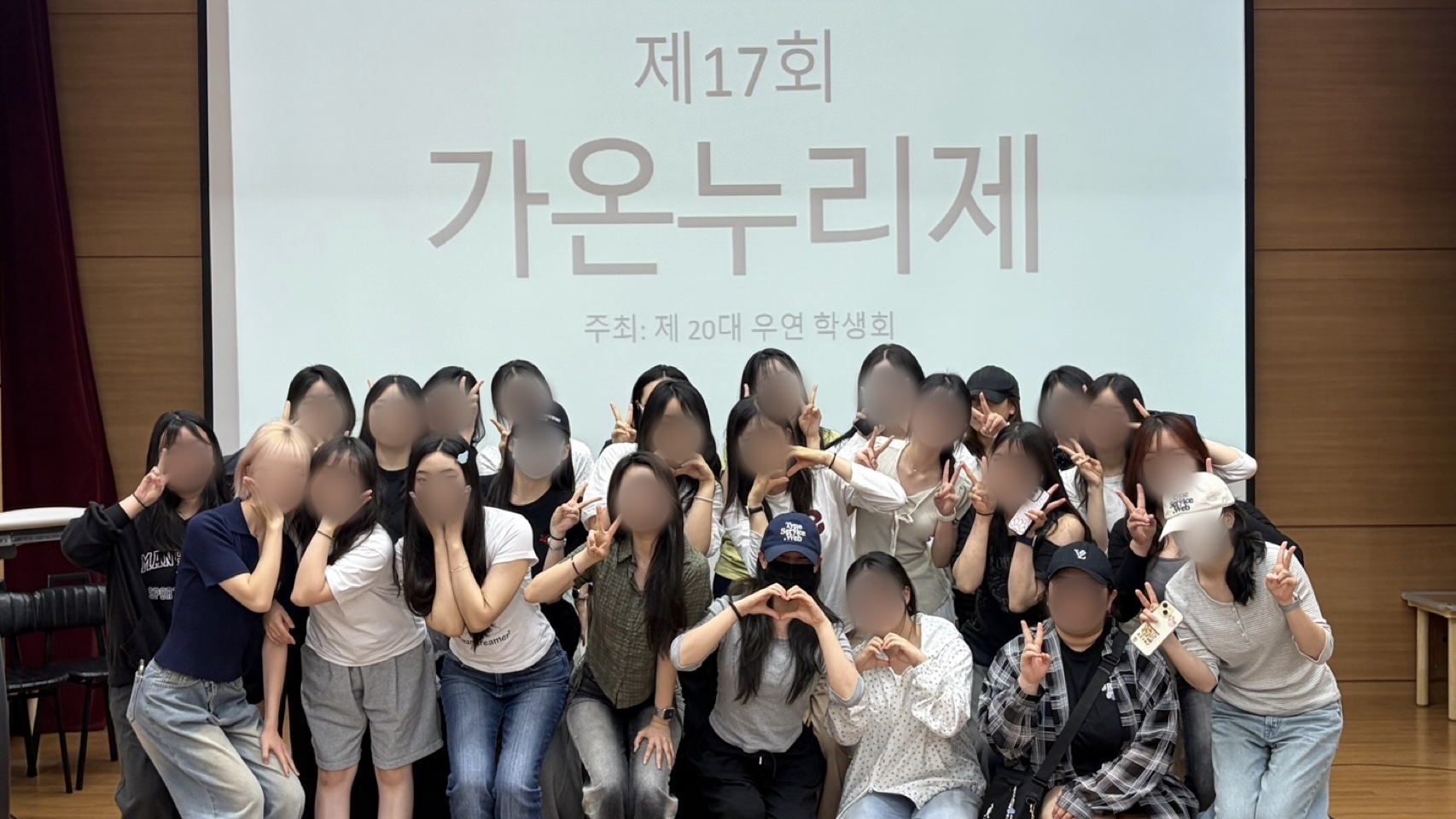 2026 가온누리제 게시글의 5 번째 이미지