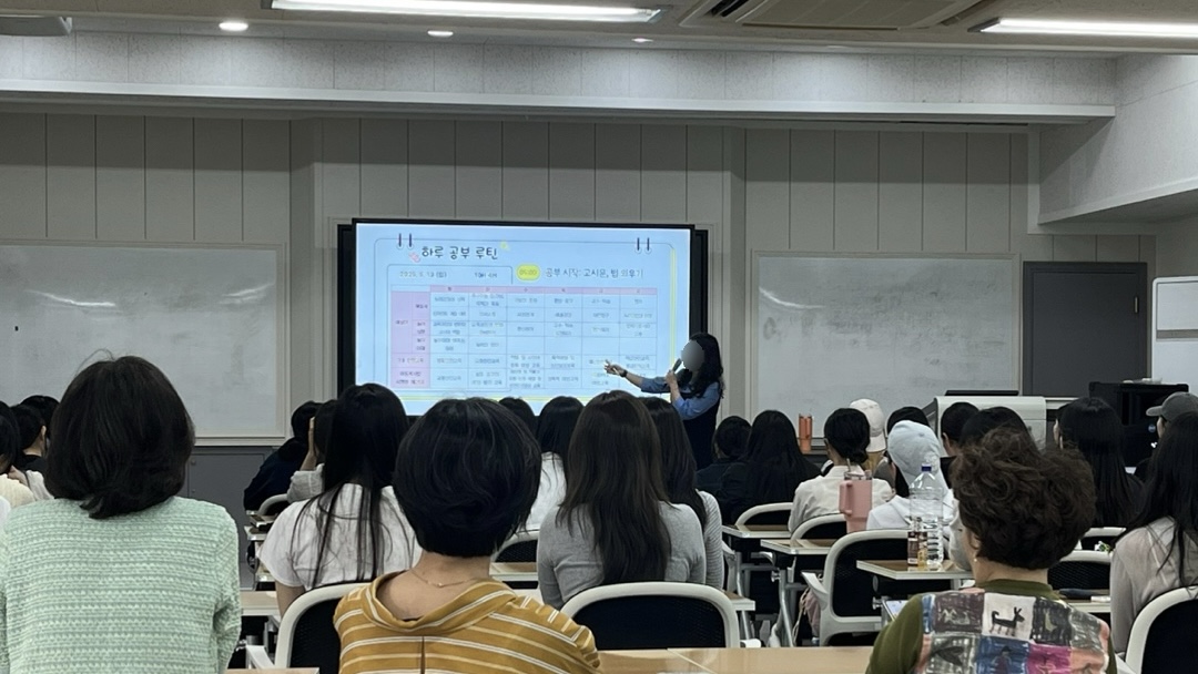 2026 임용세미나 게시글의 3 번째 이미지