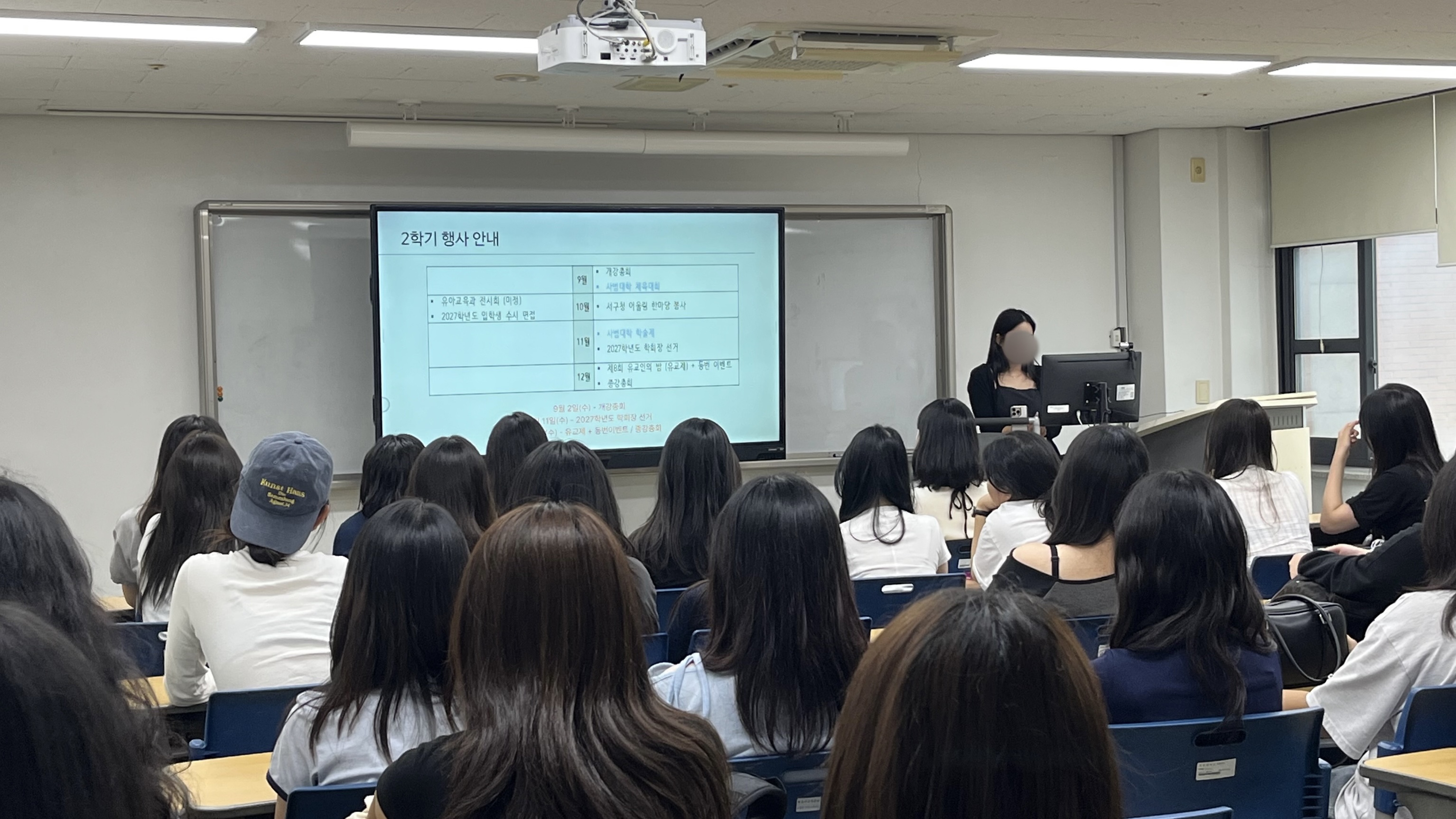 2026 개강총회 게시글의 3 번째 이미지