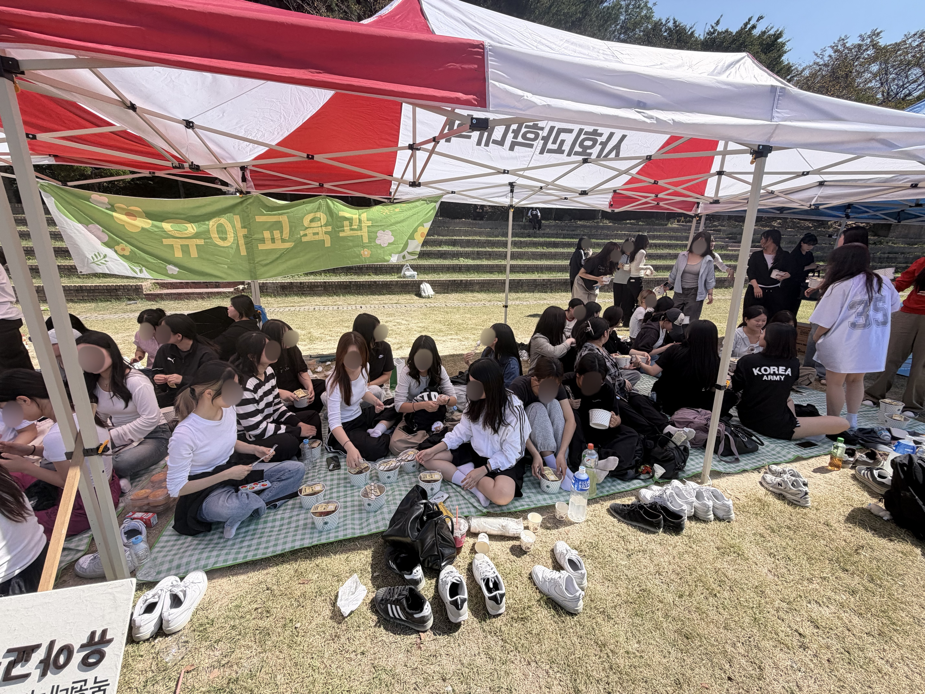 2026 사범대 체육대회 게시글의 6 번째 이미지