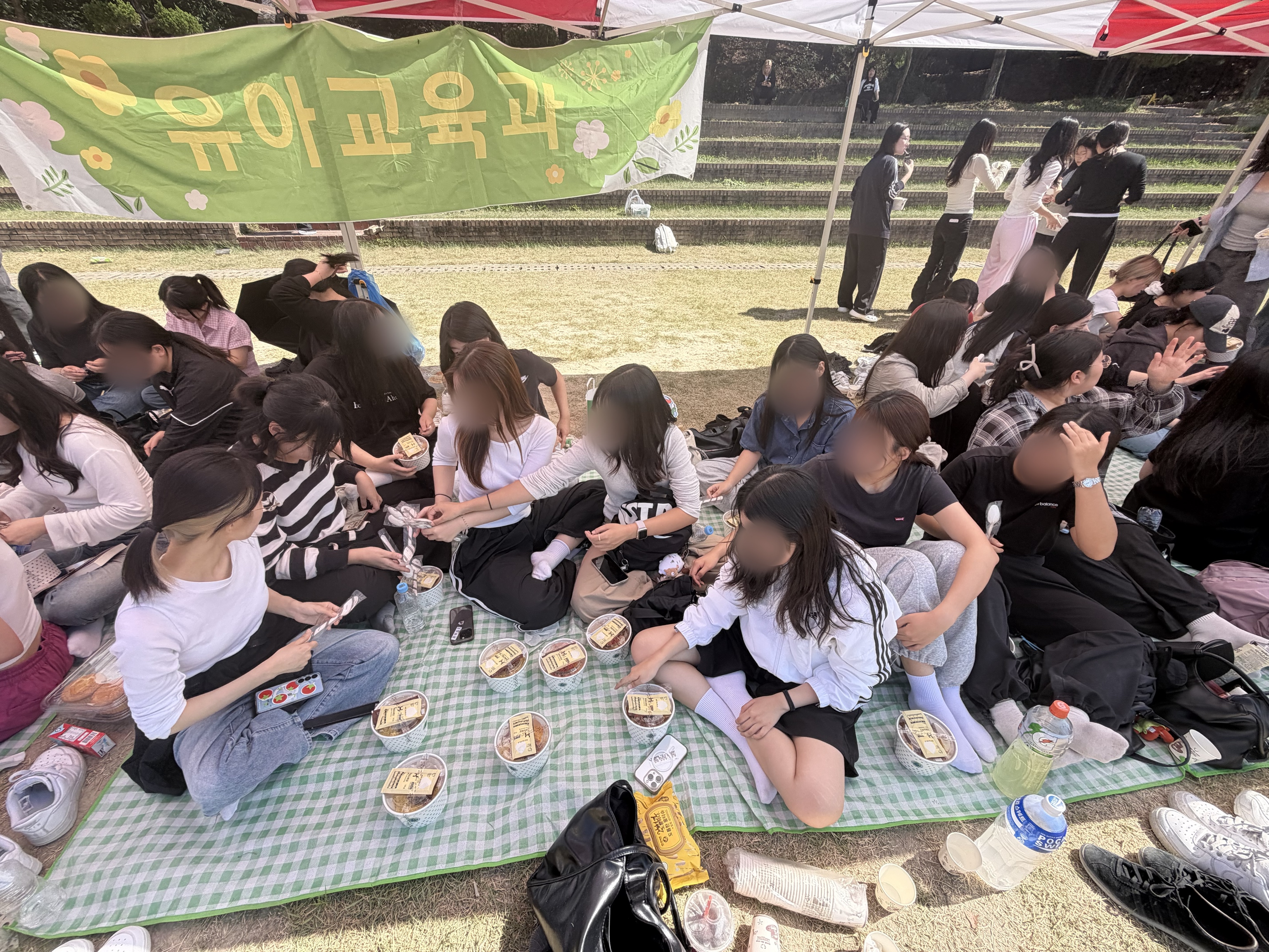 2026 사범대 체육대회 게시글의 7 번째 이미지