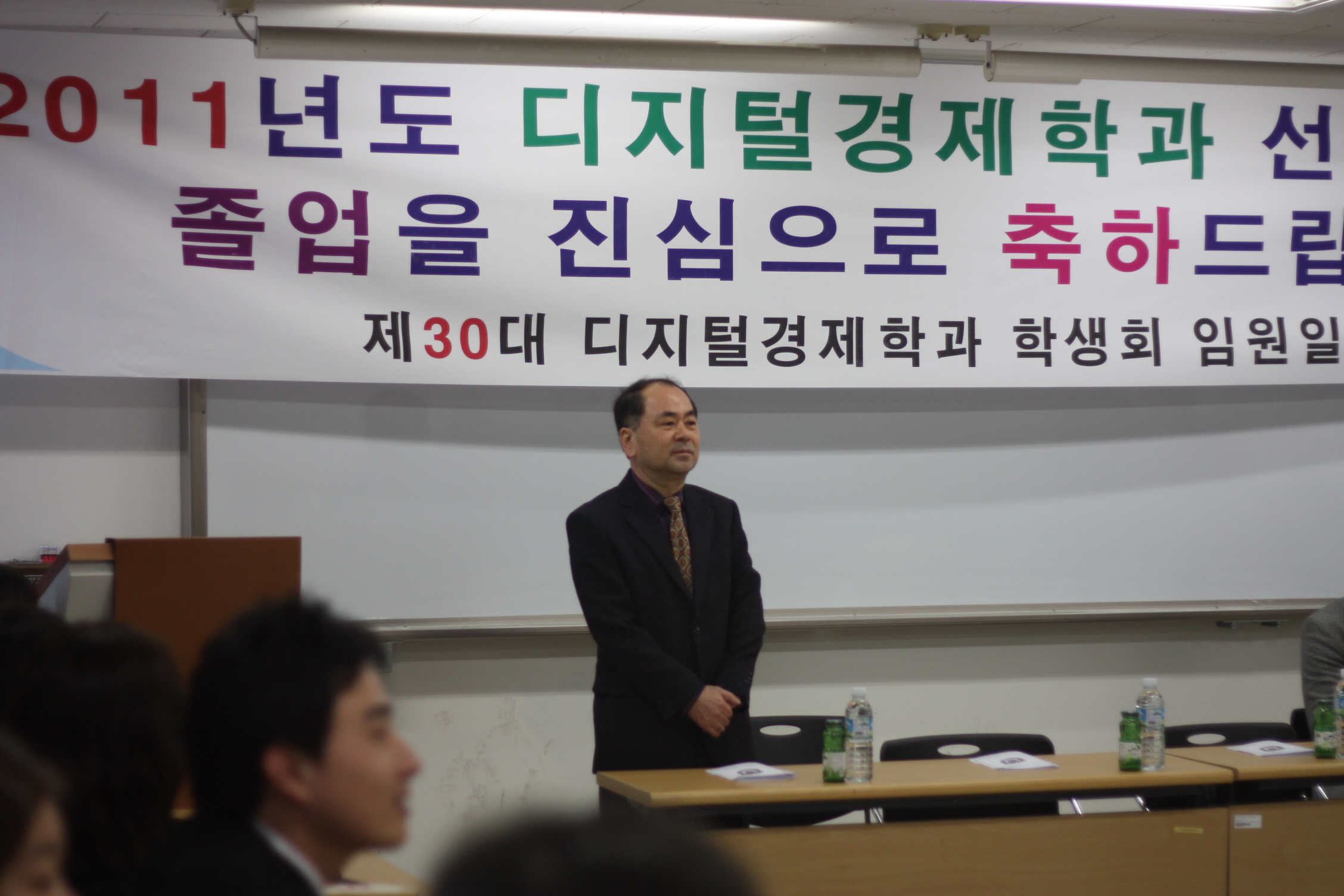 2010학년도 전기 학위수여식 게시글의 1 번째 이미지