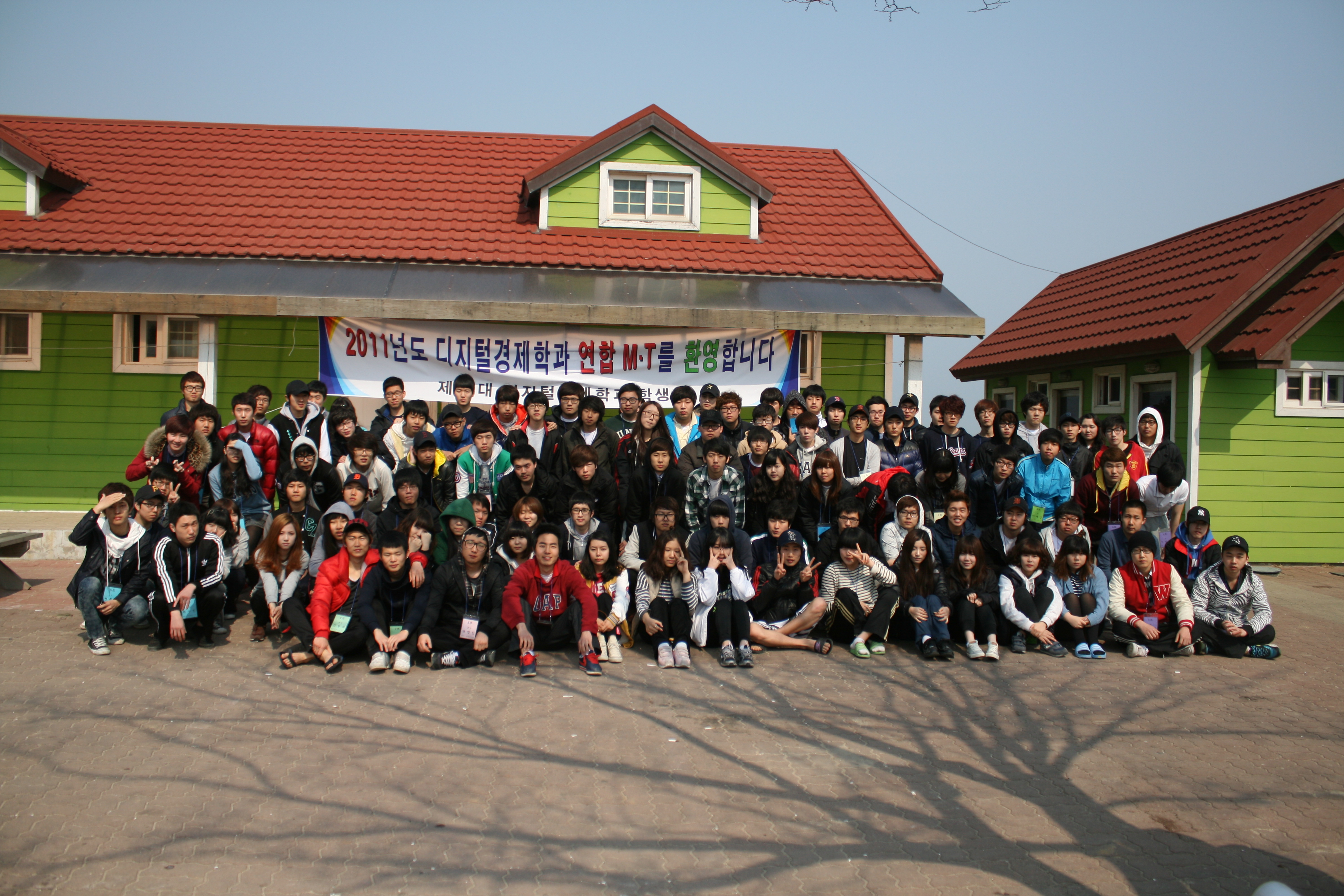 2011학년도 연합 M.T 게시글의 1 번째 이미지
