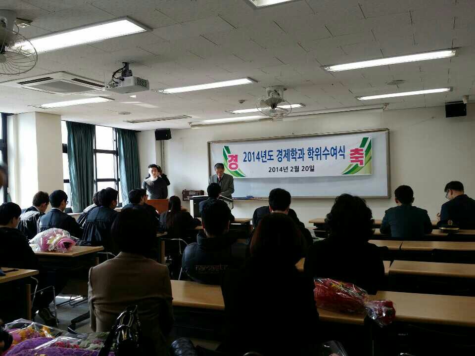 2013년도 학의수여식 게시글의 2 번째 이미지