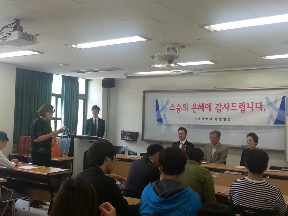2014년 5월 15일 스승의날 행사 게시글의 1 번째 이미지