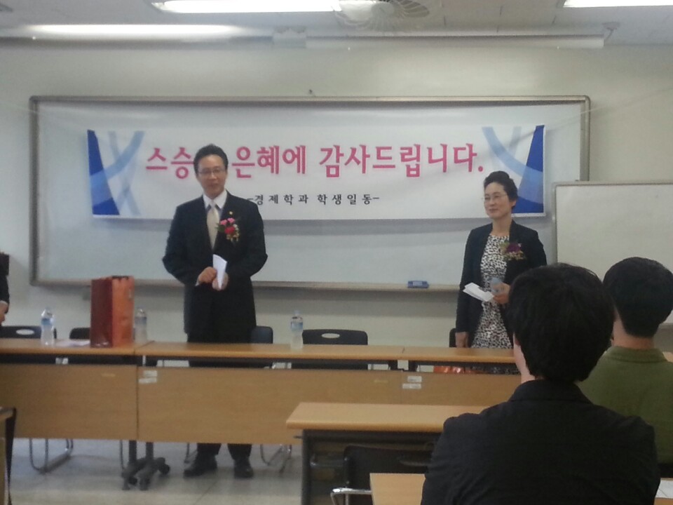 2014년 5월 15일 스승의날 행사 게시글의 4 번째 이미지