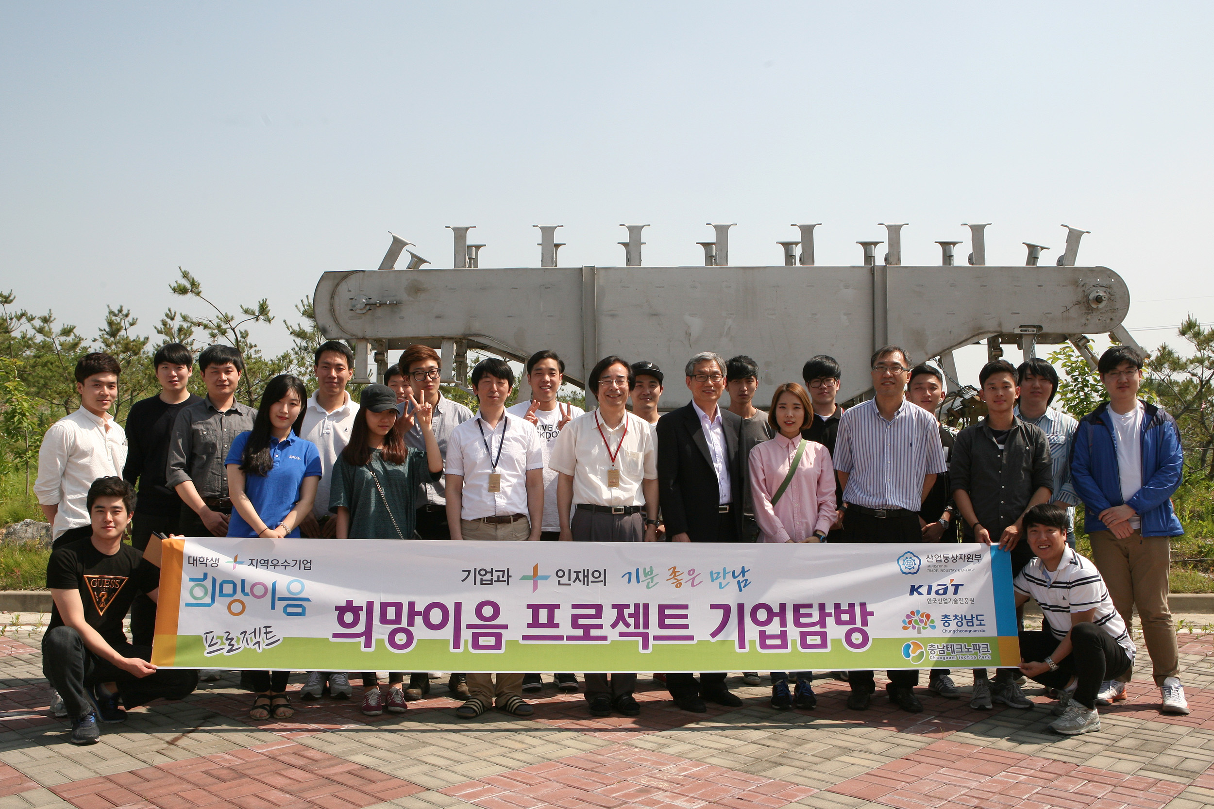 2014-1 경제학과 기업체 현장답사 게시글의 2 번째 이미지