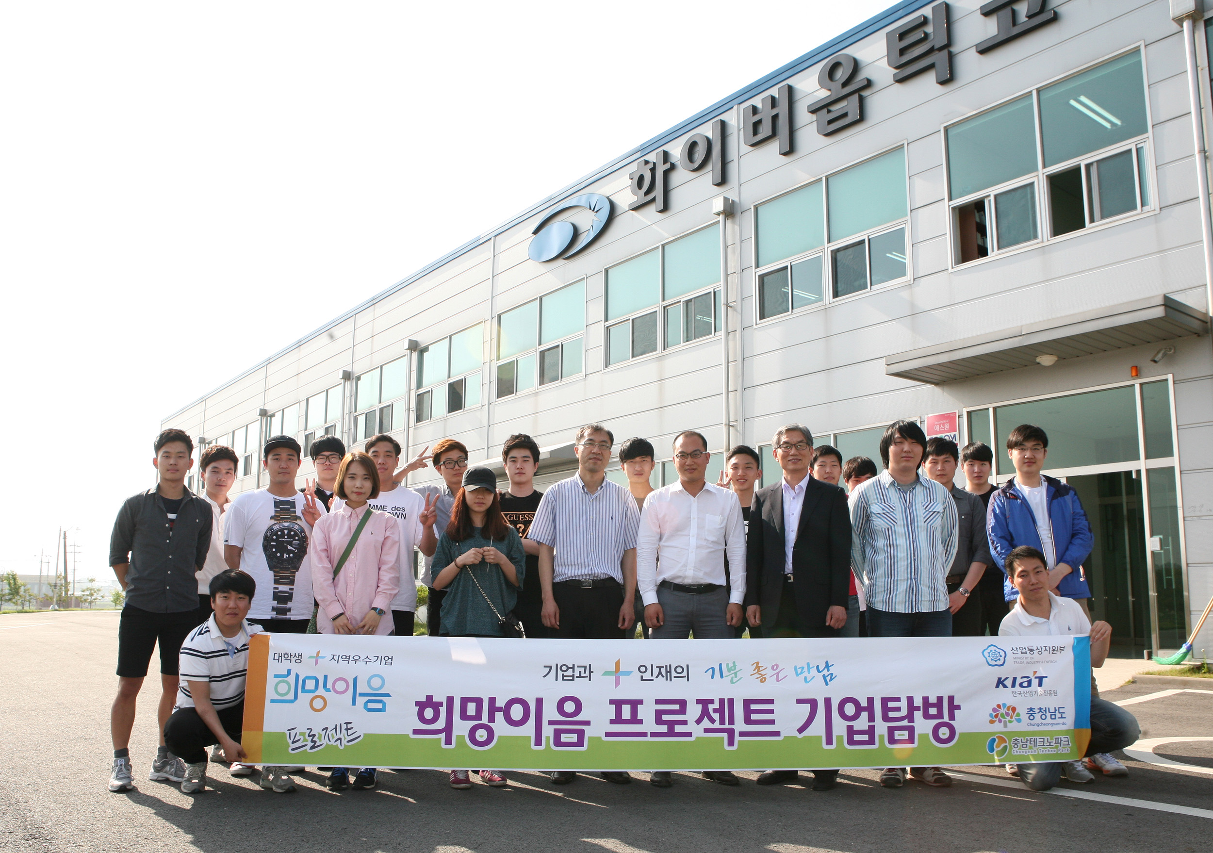 2014-1 경제학과 기업체 현장답사 게시글의 4 번째 이미지