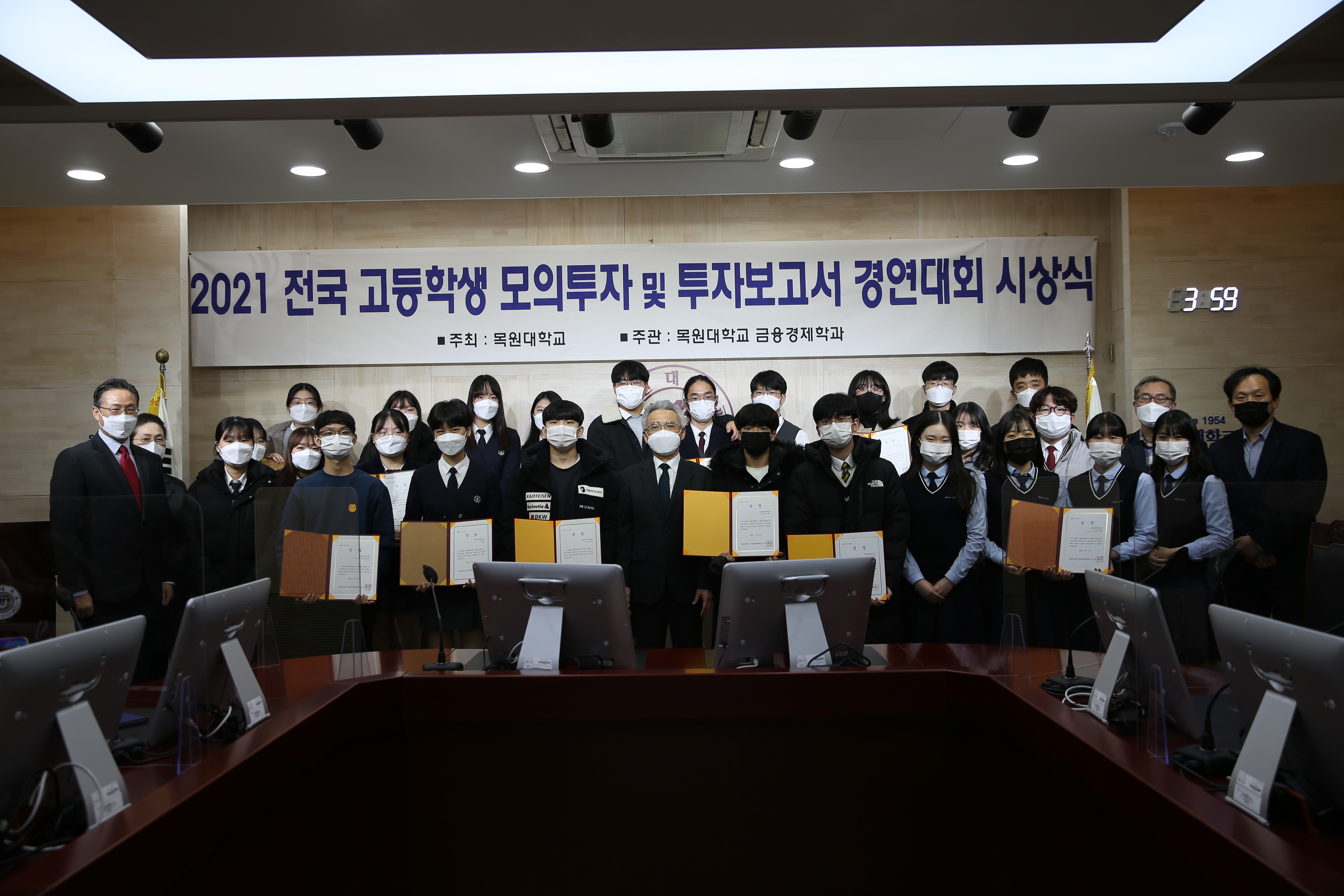 2021 금융경제학과의 날 게시글의 2 번째 이미지