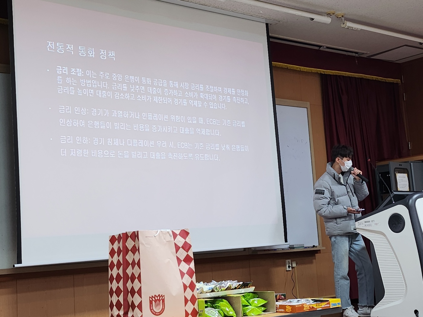 2023 금융경제학과의 날 행사 개최 게시글의 4 번째 이미지