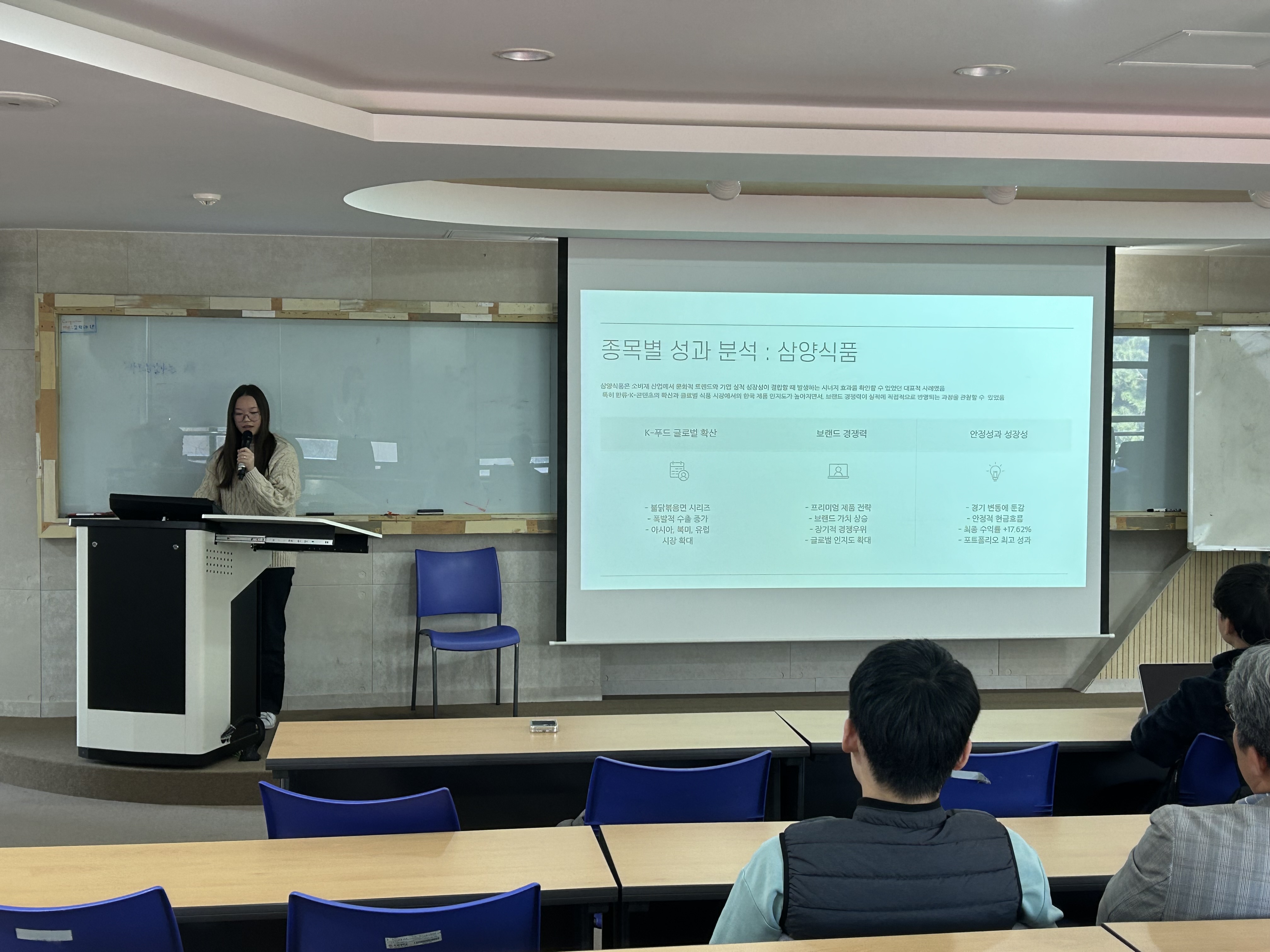 2025 전국 고등학생 모의주식투자 경연대회 시상식 개최 게시글의 8 번째 이미지