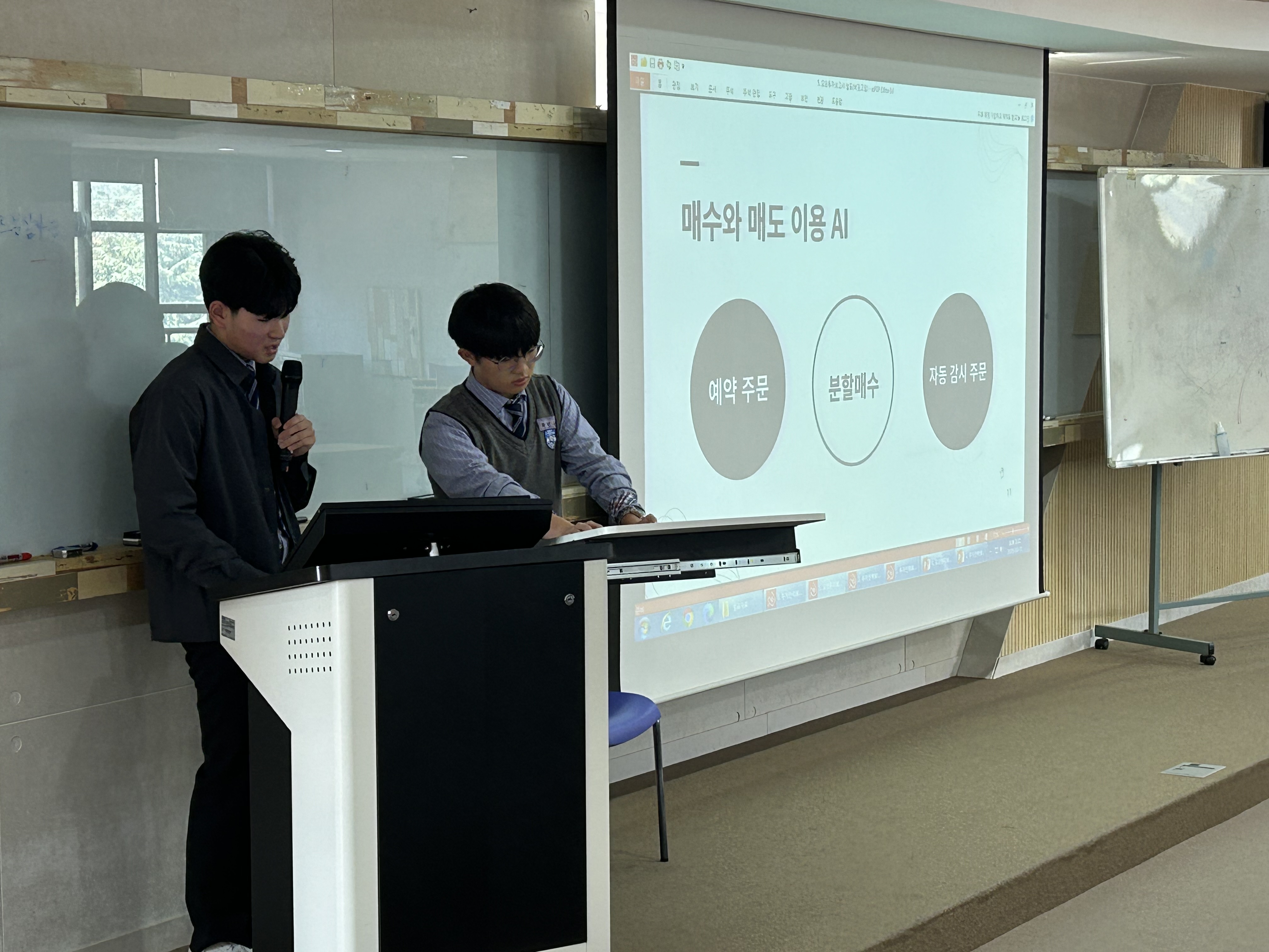 2025 전국 고등학생 모의주식투자 경연대회 시상식 개최 게시글의 9 번째 이미지