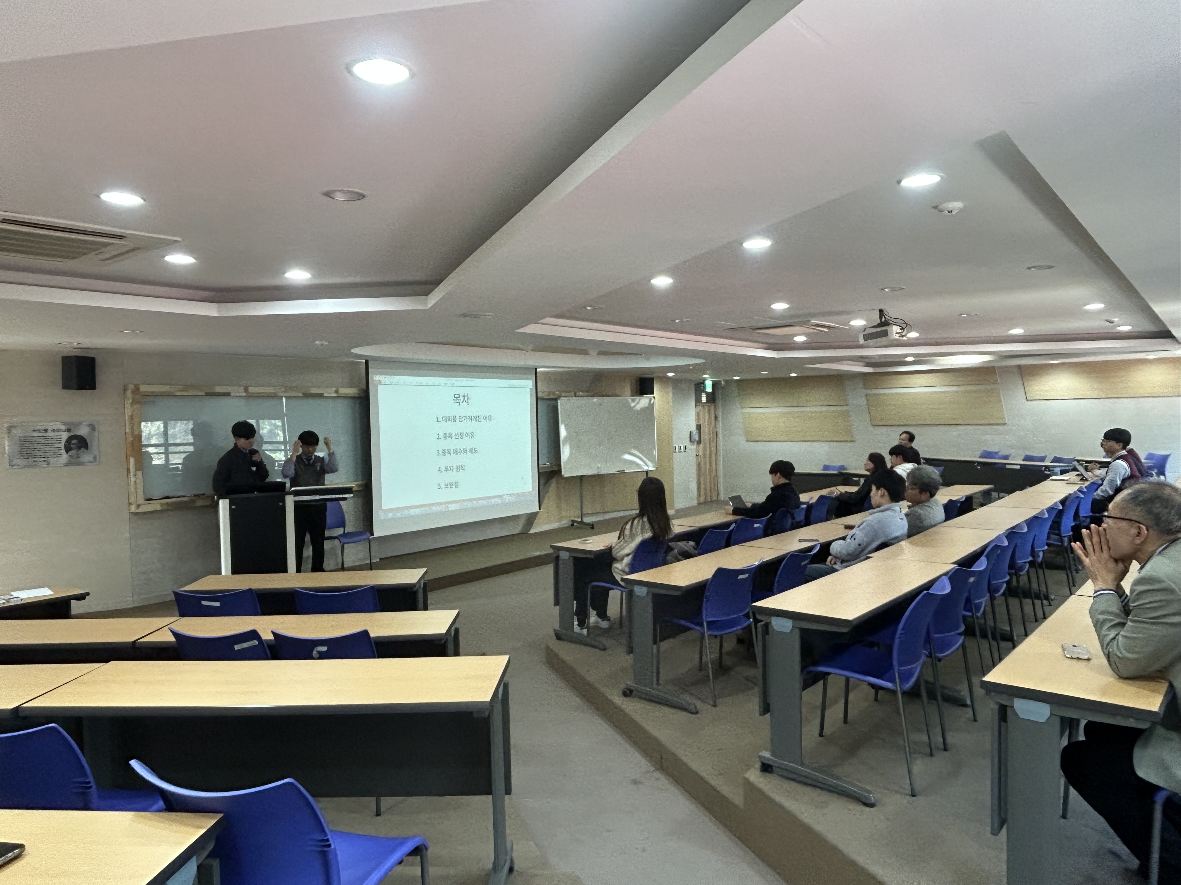 2025 전국 고등학생 모의주식투자 경연대회 시상식 개최 게시글의 10 번째 이미지