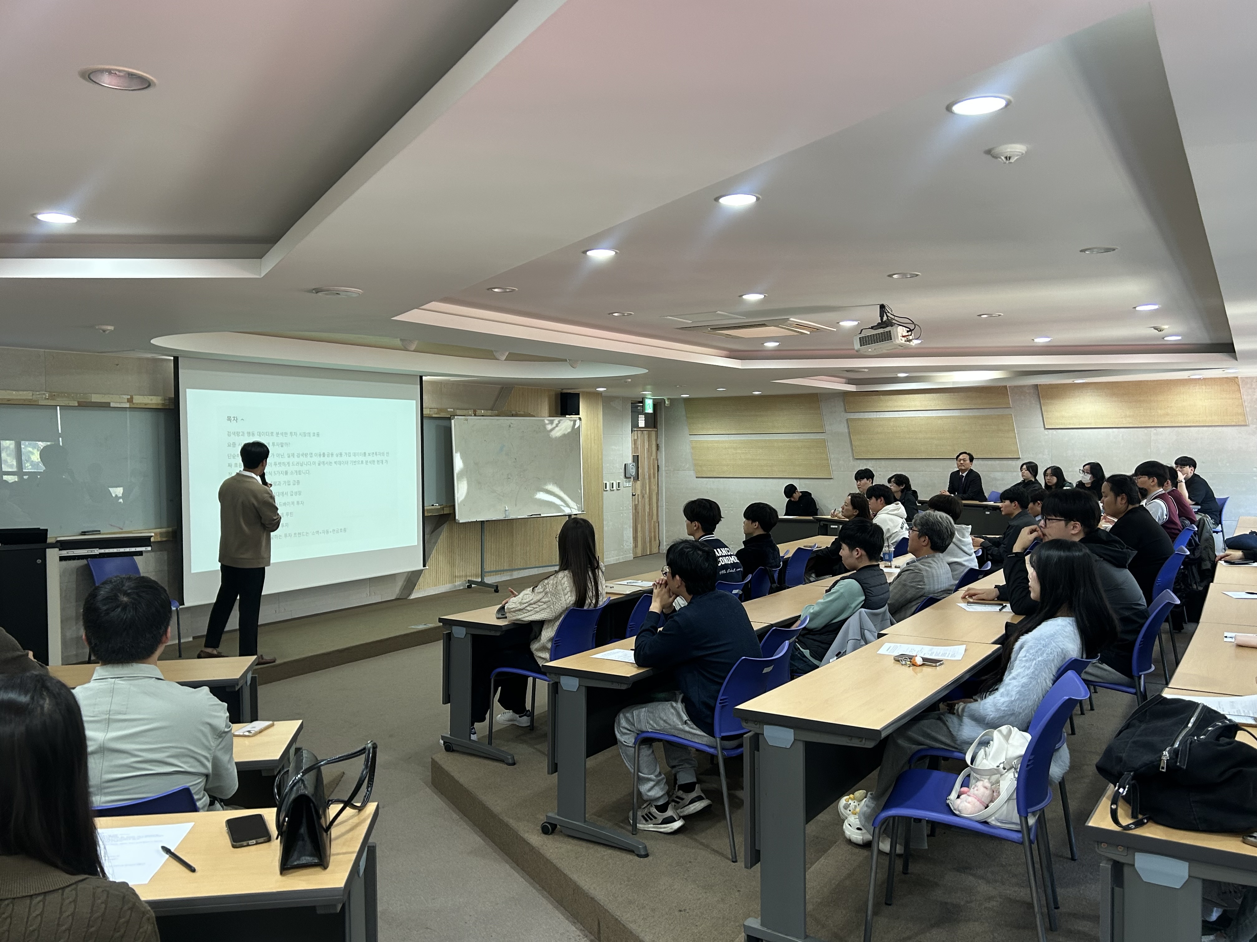 2025학년도 '금융혁신과 투자 트렌드' 취업 특강 진 게시글의 4 번째 이미지