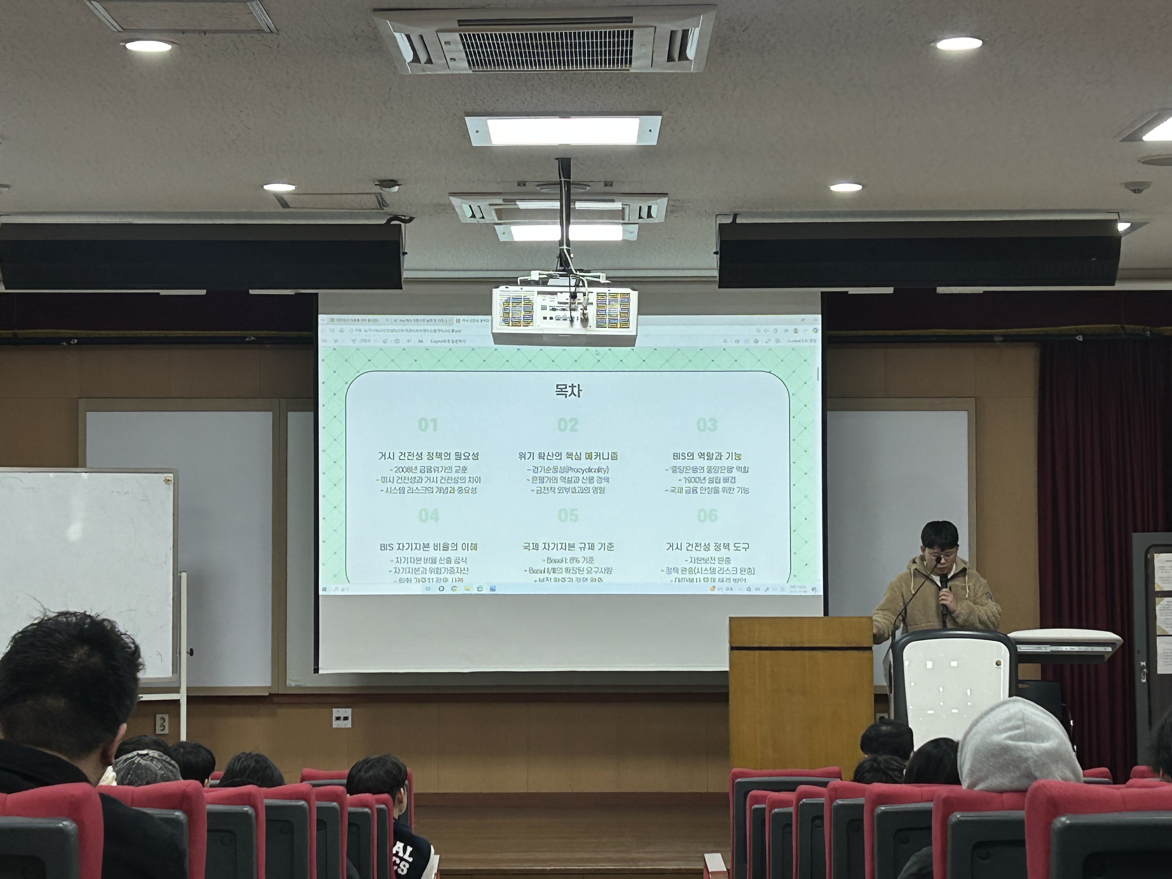 2025 금융경제학과의 날 행사 및 김영현 교수님 퇴임식 개최 게시글의 3 번째 이미지