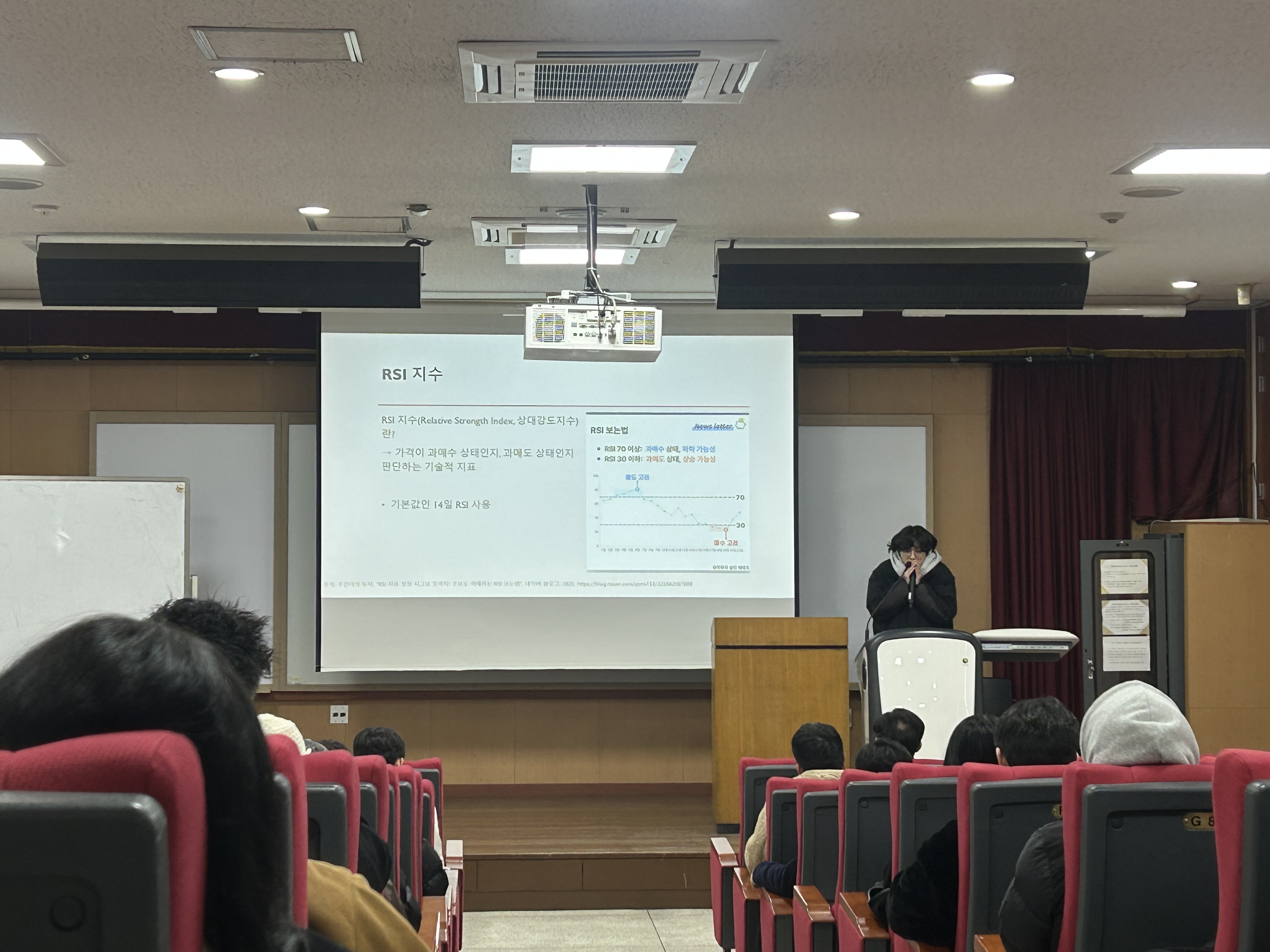 2025 금융경제학과의 날 행사 및 김영현 교수님 퇴임식 개최 게시글의 8 번째 이미지