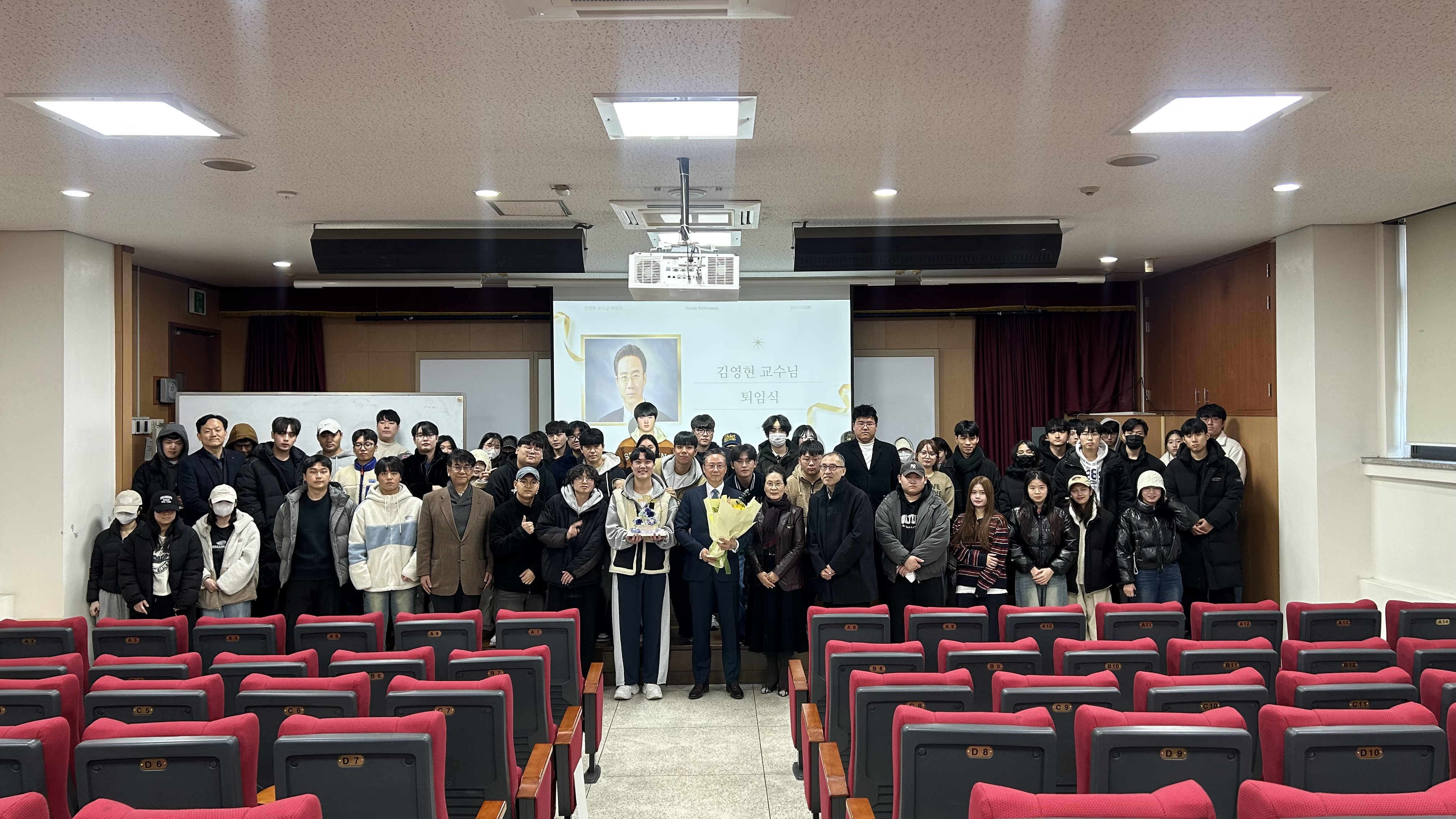 2025 금융경제학과의 날 행사 및 김영현 교수님 퇴임식 개최 게시글의 10 번째 이미지