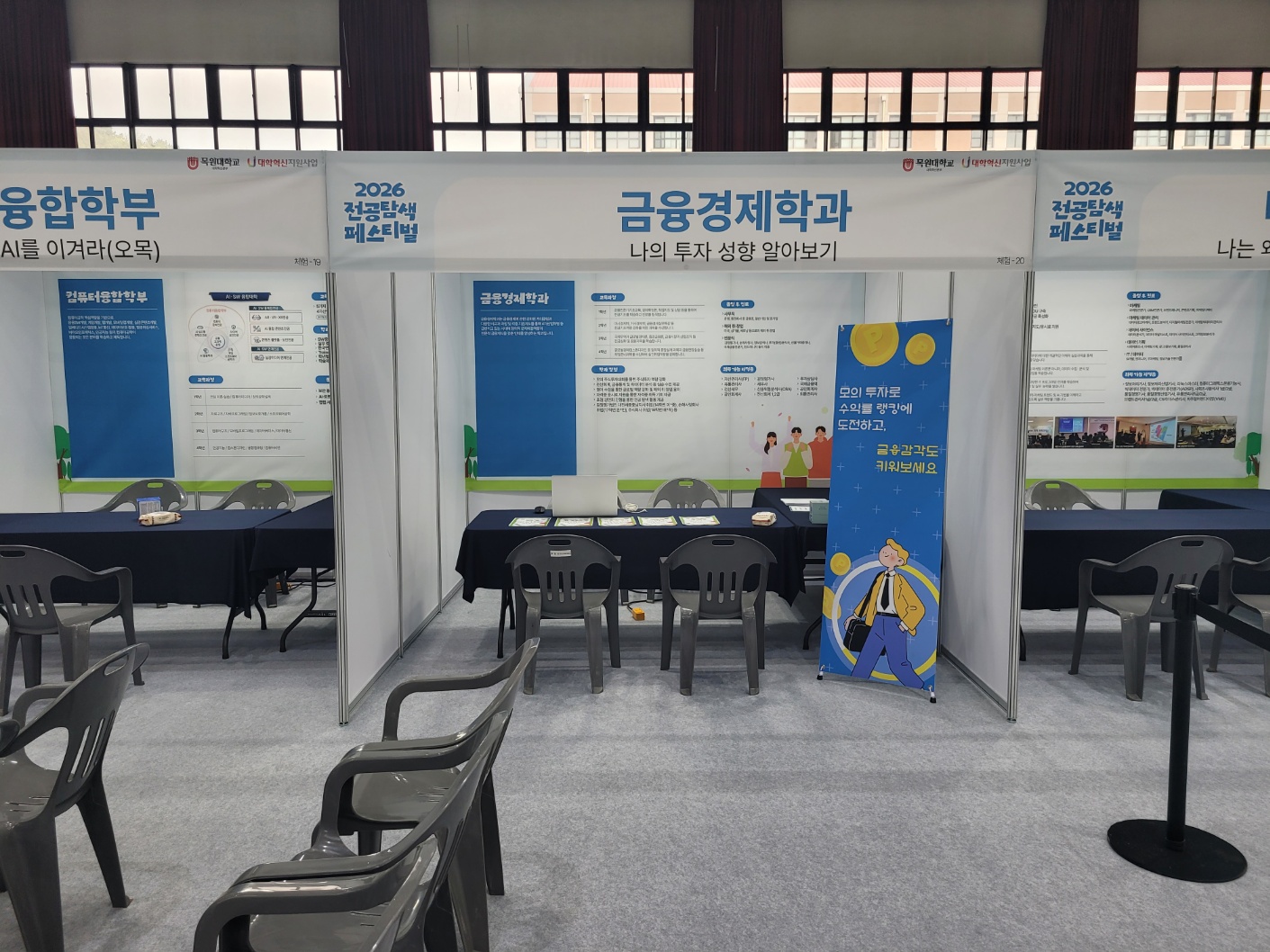 2026 전공탐색 페스티벌 게시글의 1 번째 이미지